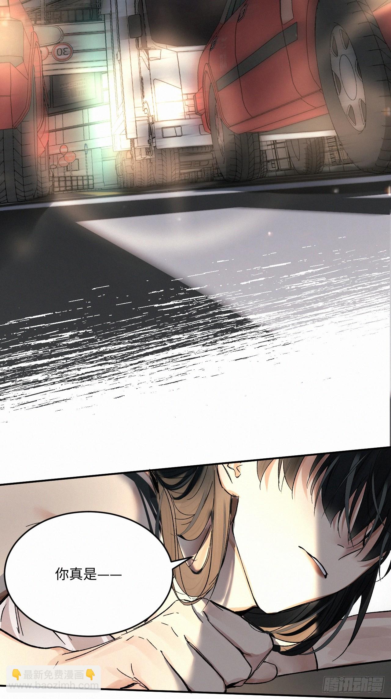 chapter &middot; 068-第75话