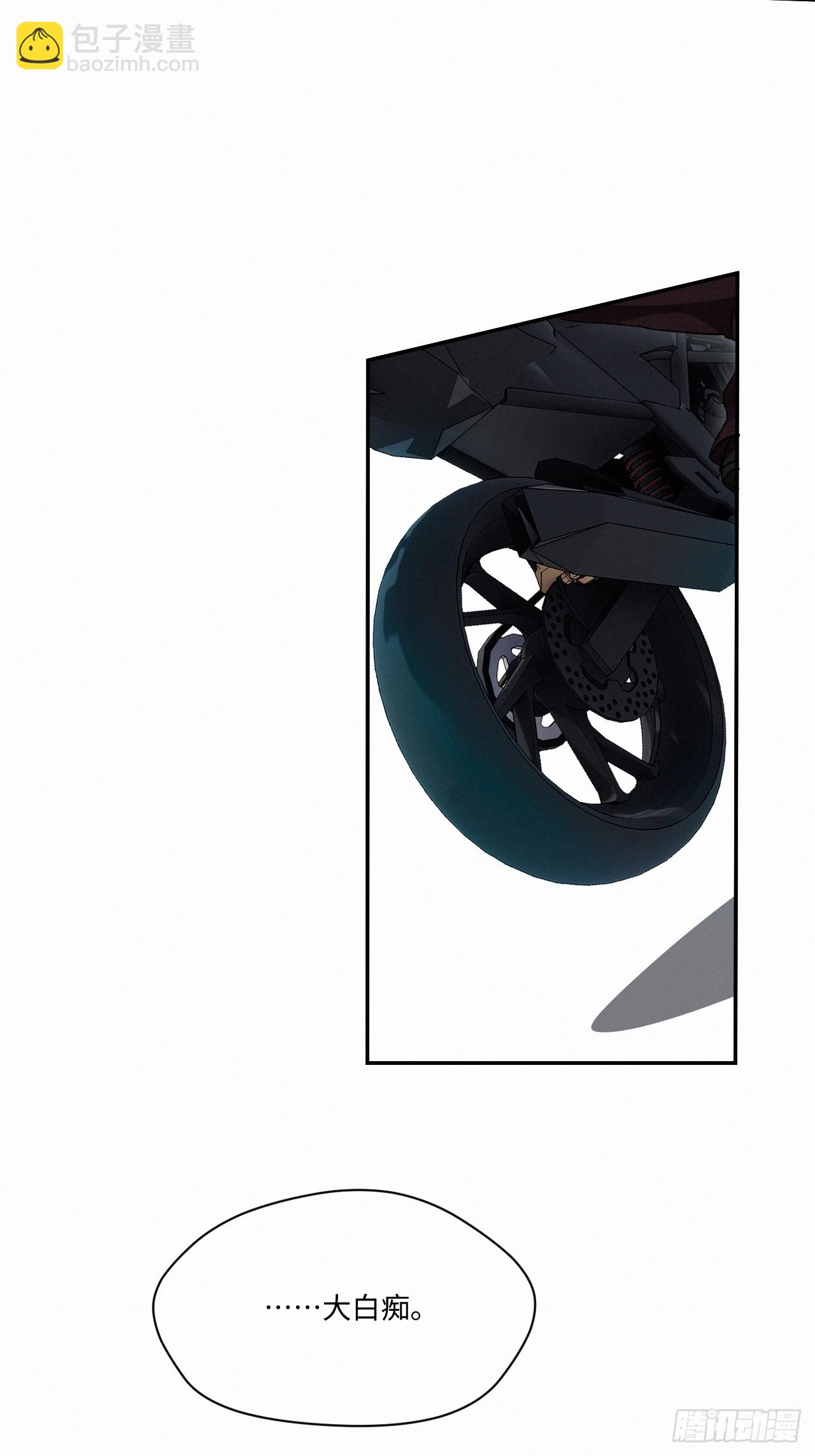 chapter &middot; 068-第75话