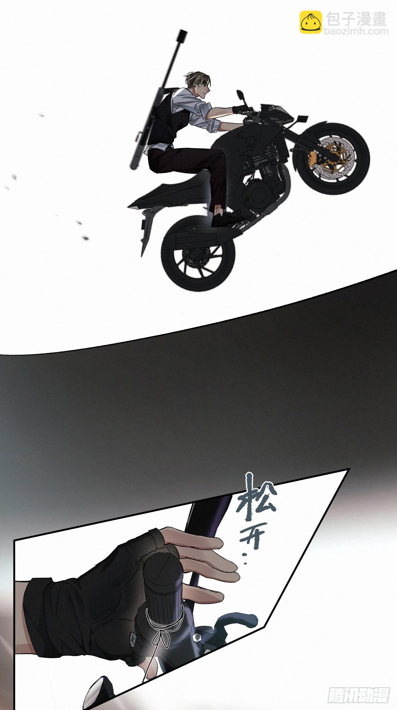 chapter &middot; 068-第75话