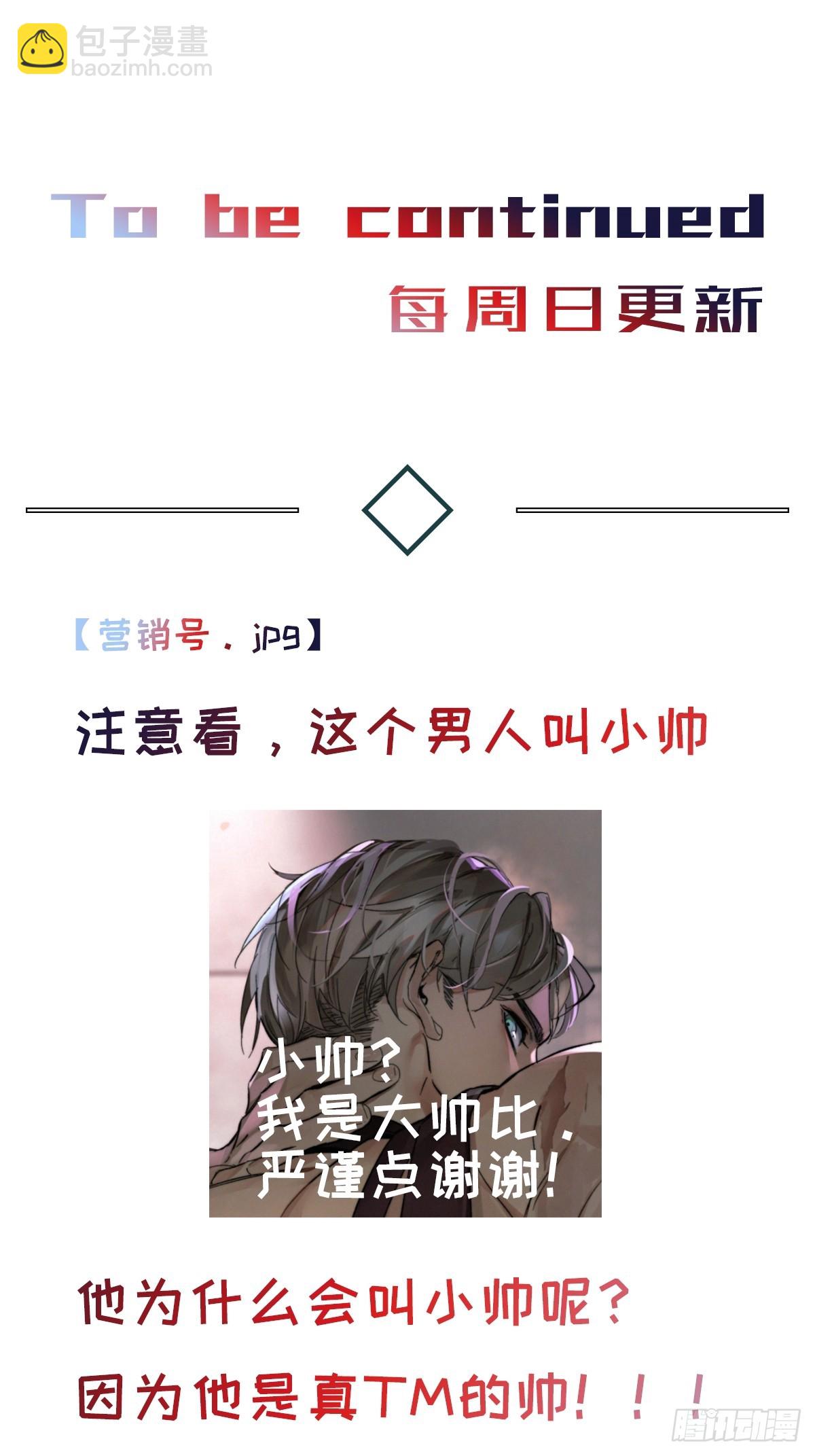chapter &middot; 068-第75话