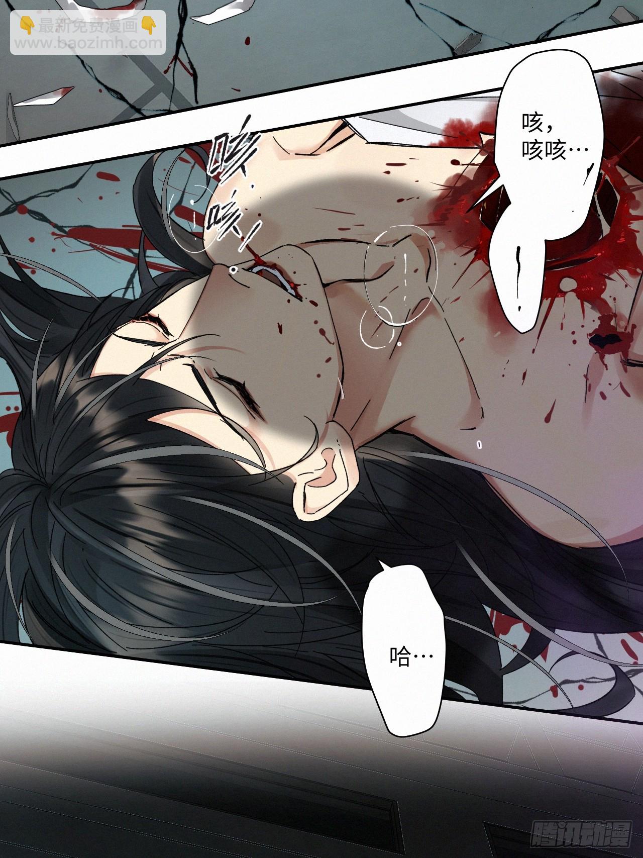 chapter &middot; 071(1/2)-第79话