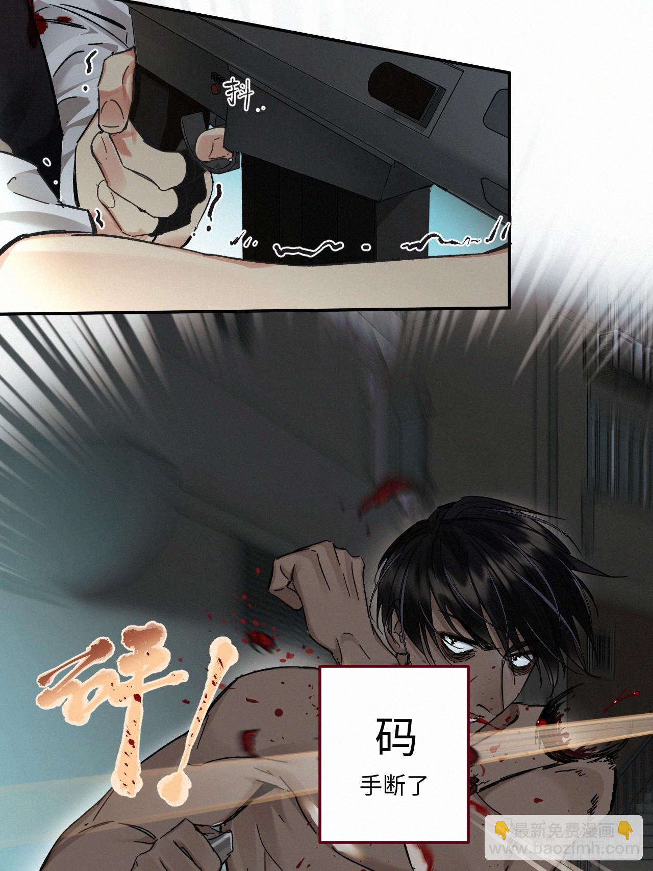 chapter &middot; 071(1/2)-第79话