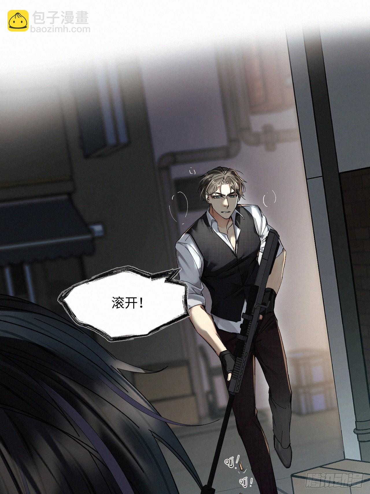 chapter &middot; 071(1/2)-第79话