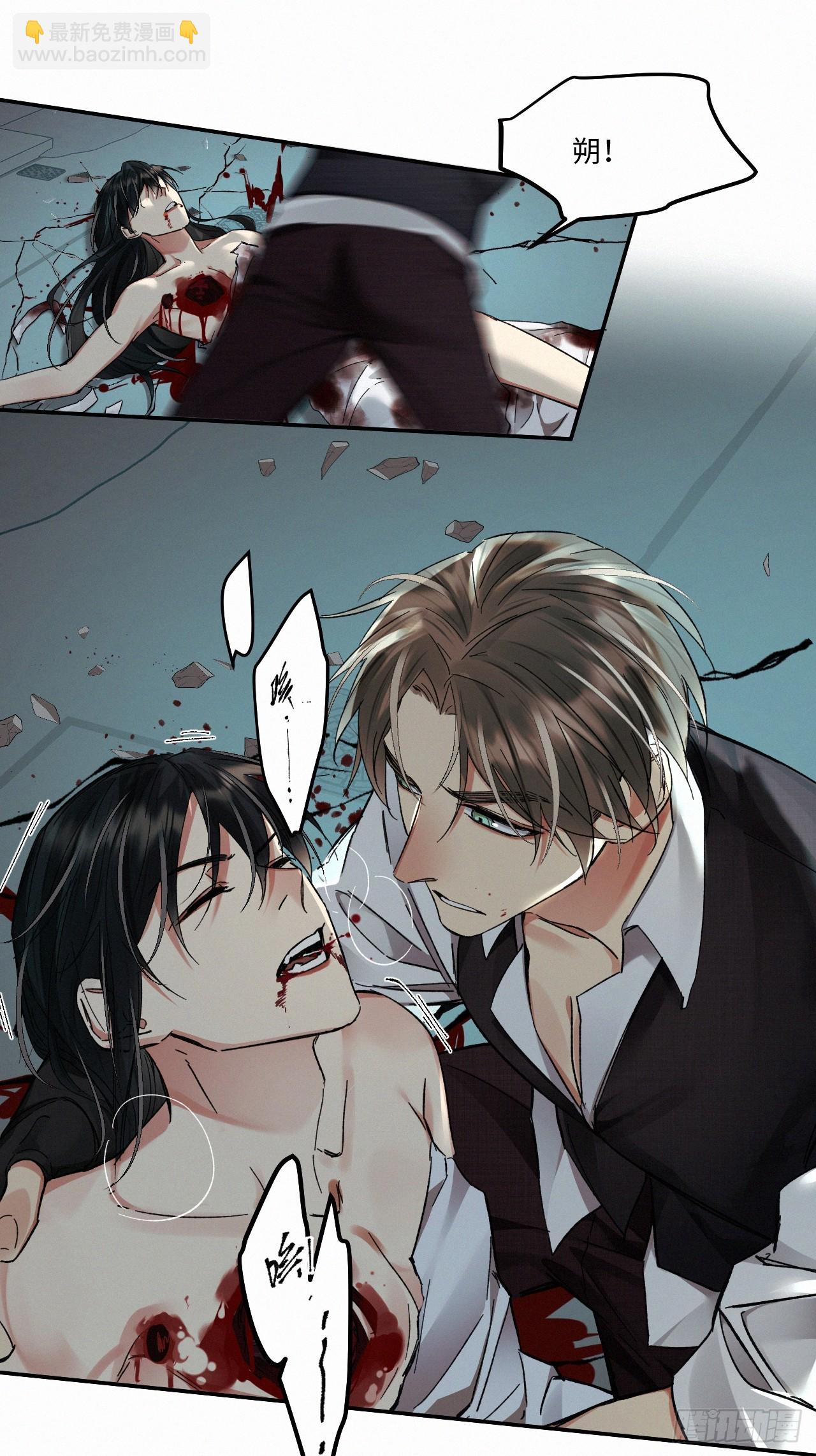 chapter &middot; 071(1/2)-第79话