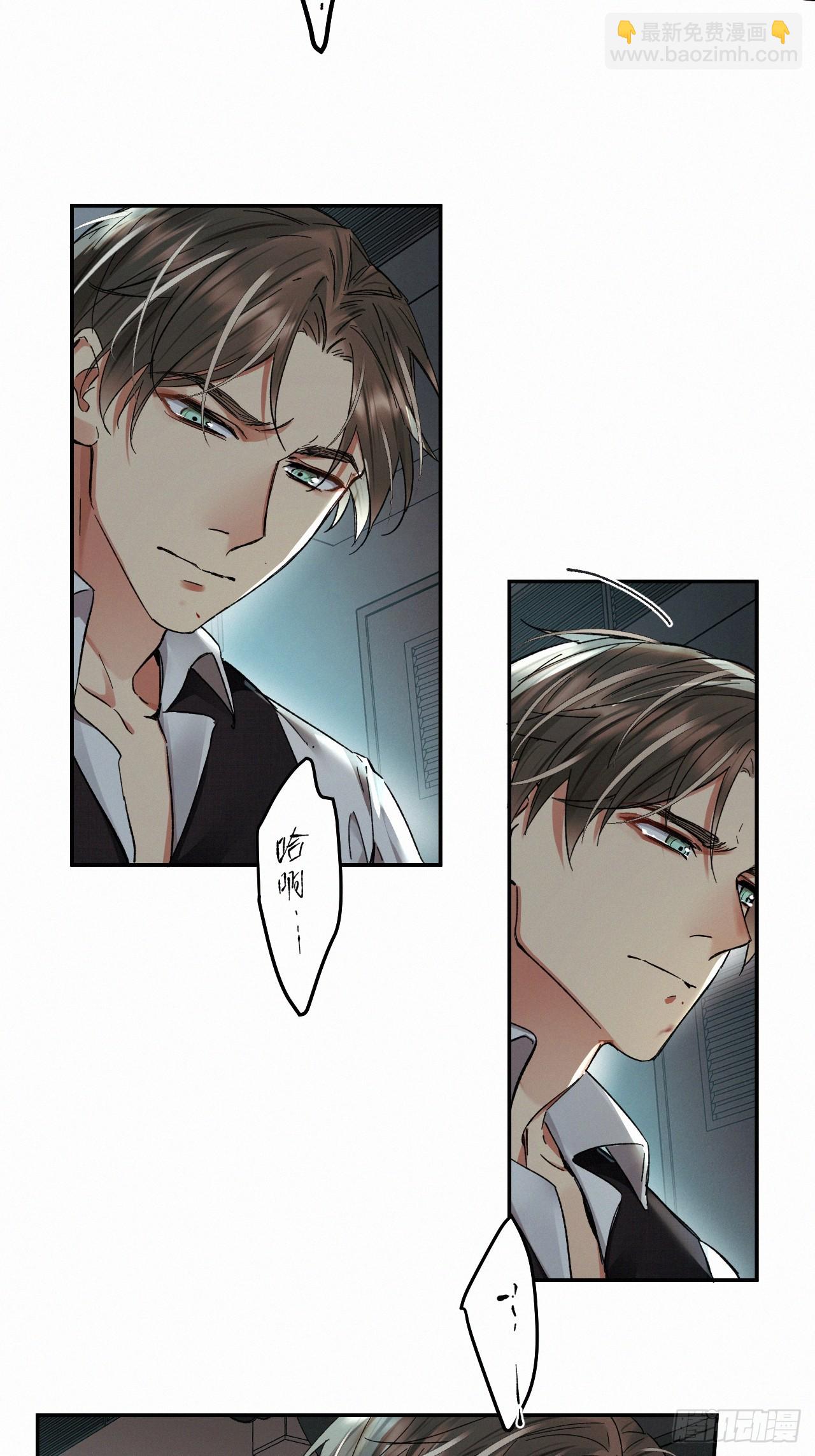 chapter &middot; 071(1/2)-第79话