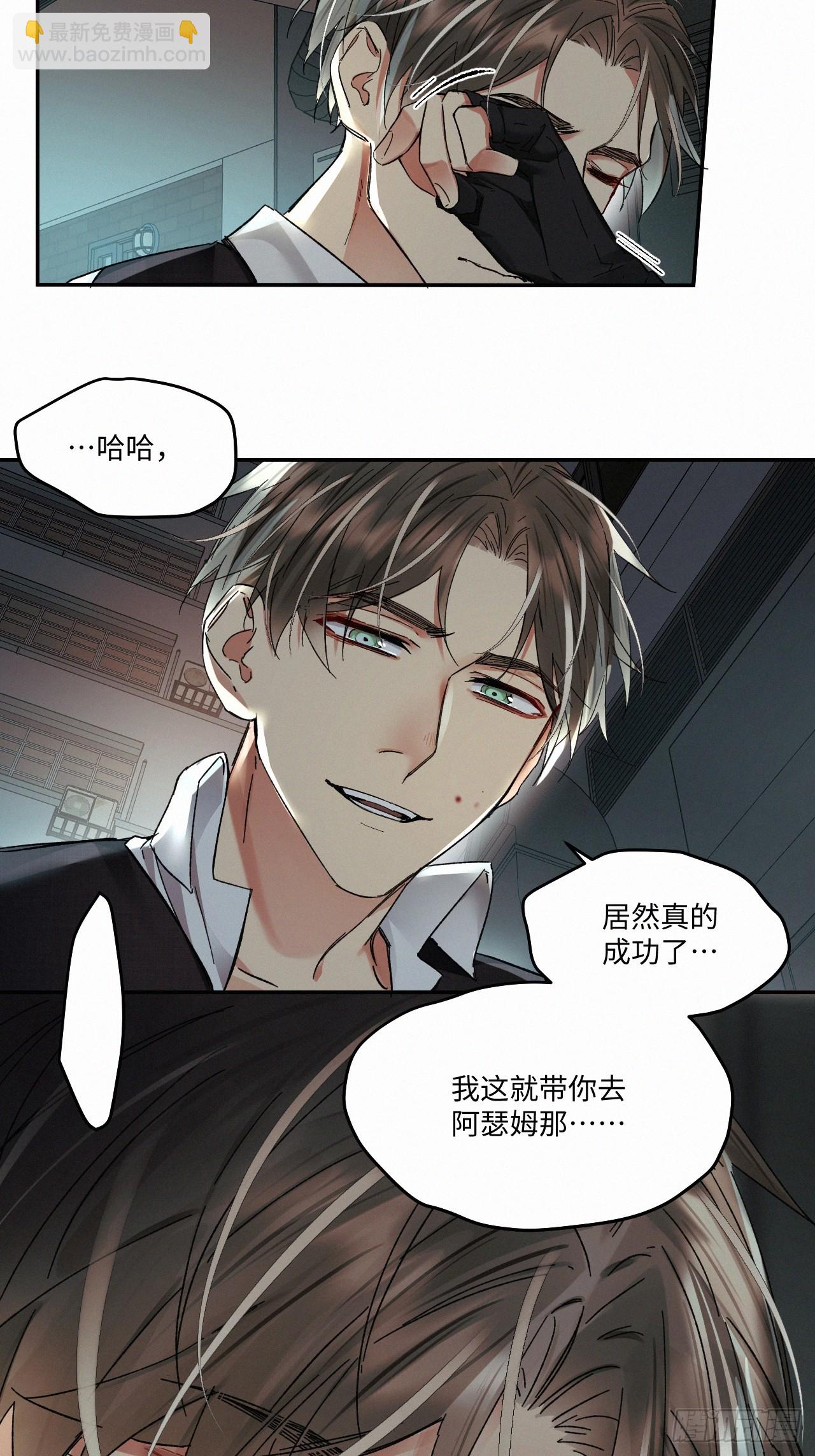 chapter &middot; 071(1/2)-第79话