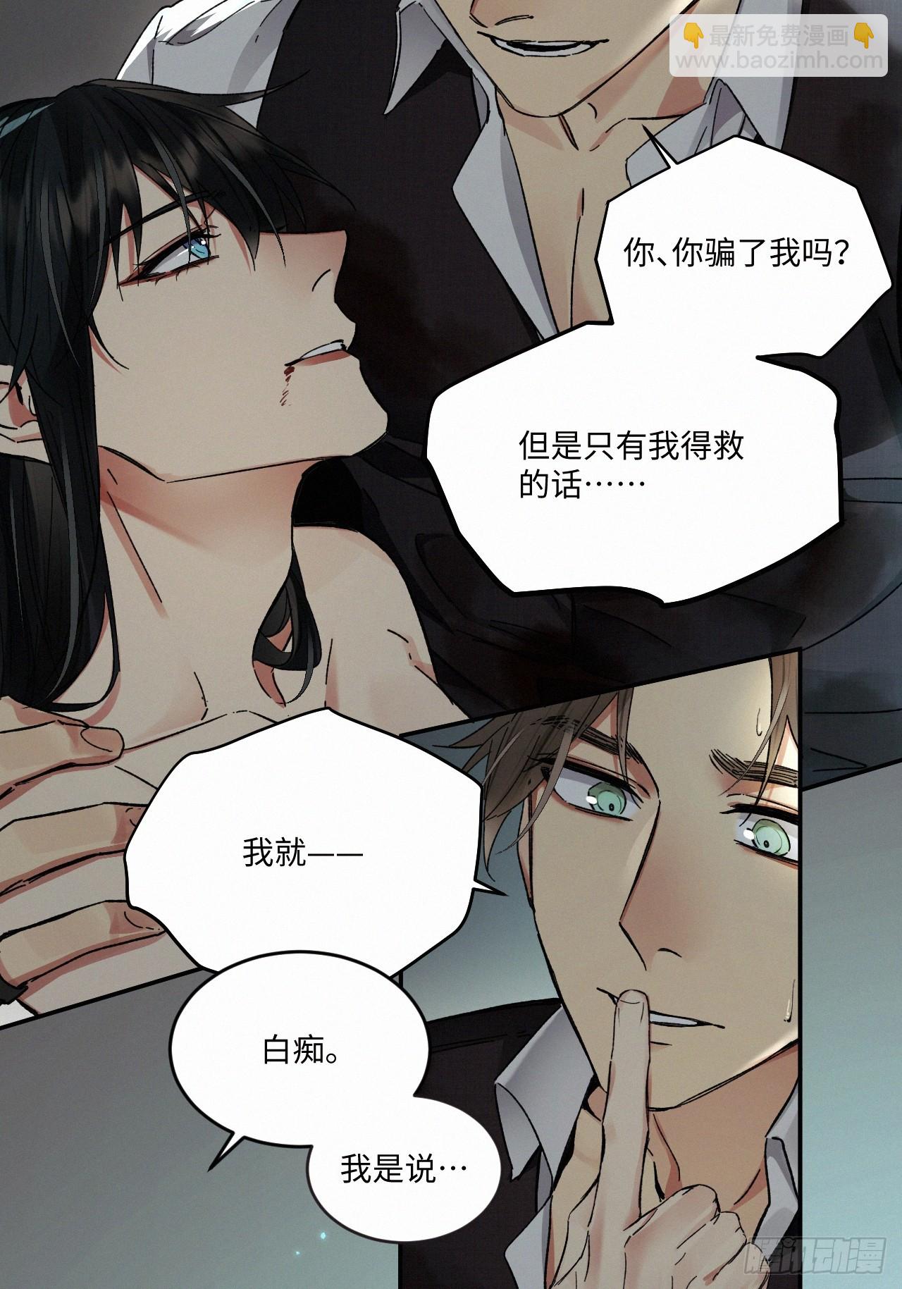 chapter &middot; 071(1/2)-第79话