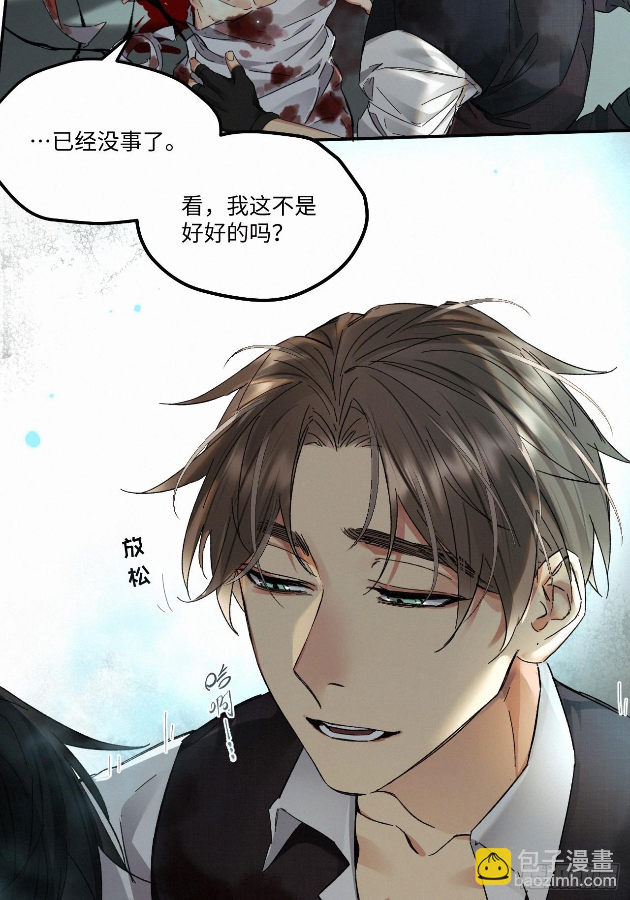 chapter &middot; 071(1/2)-第79话