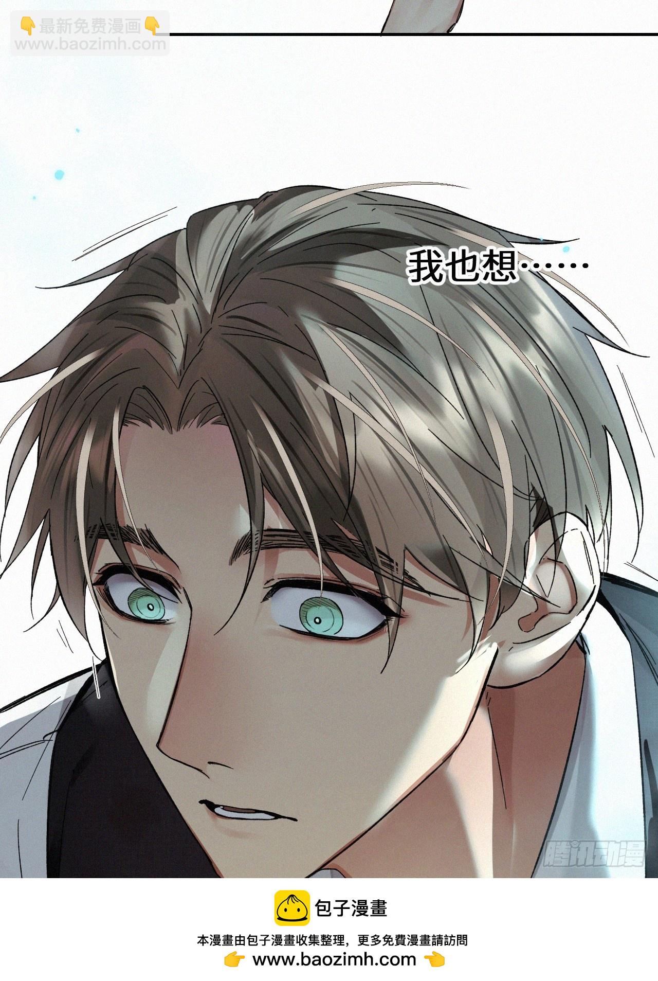 chapter &middot; 071(1/2)-第79话