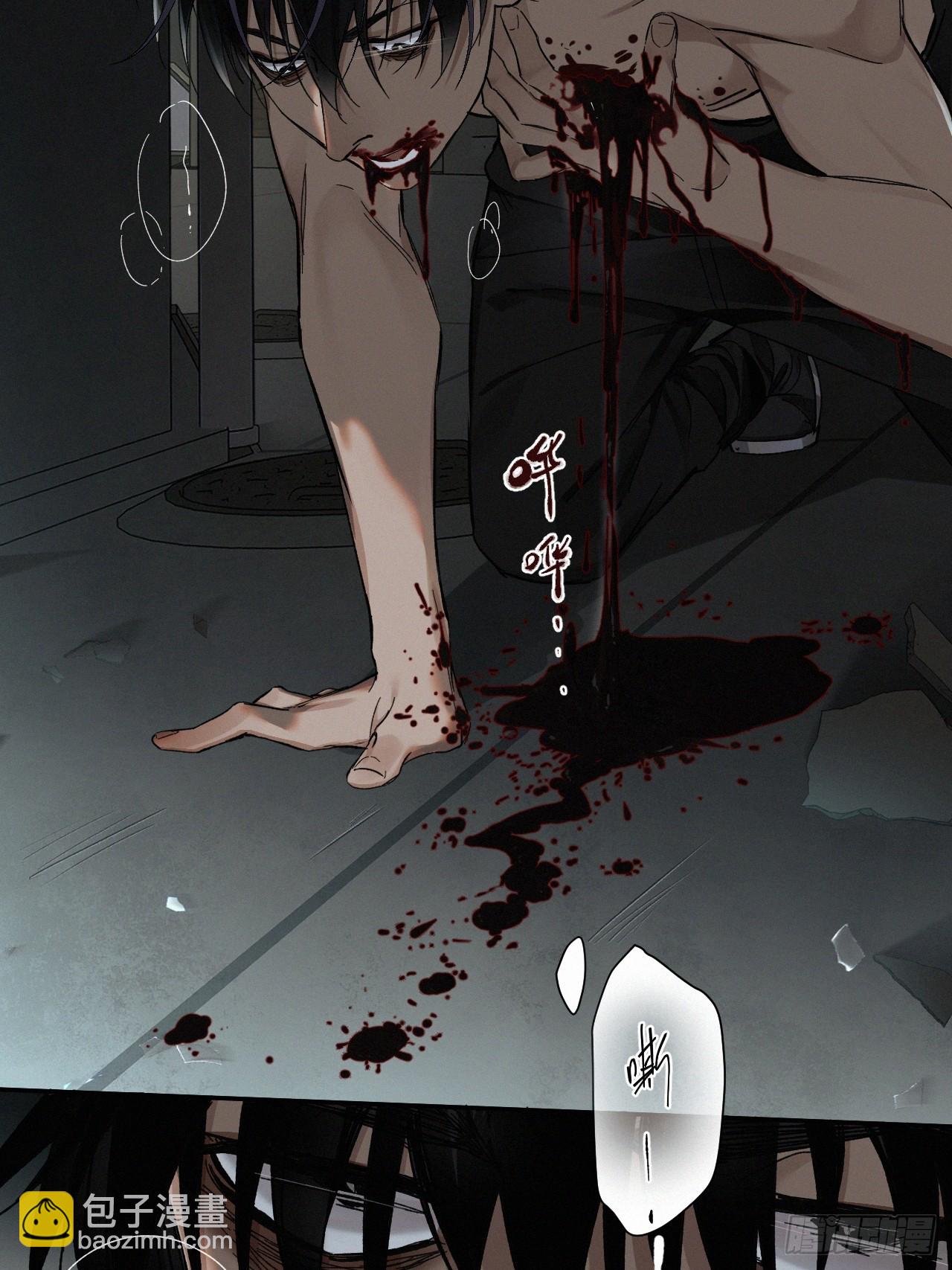 chapter &middot; 071(1/2)-第79话