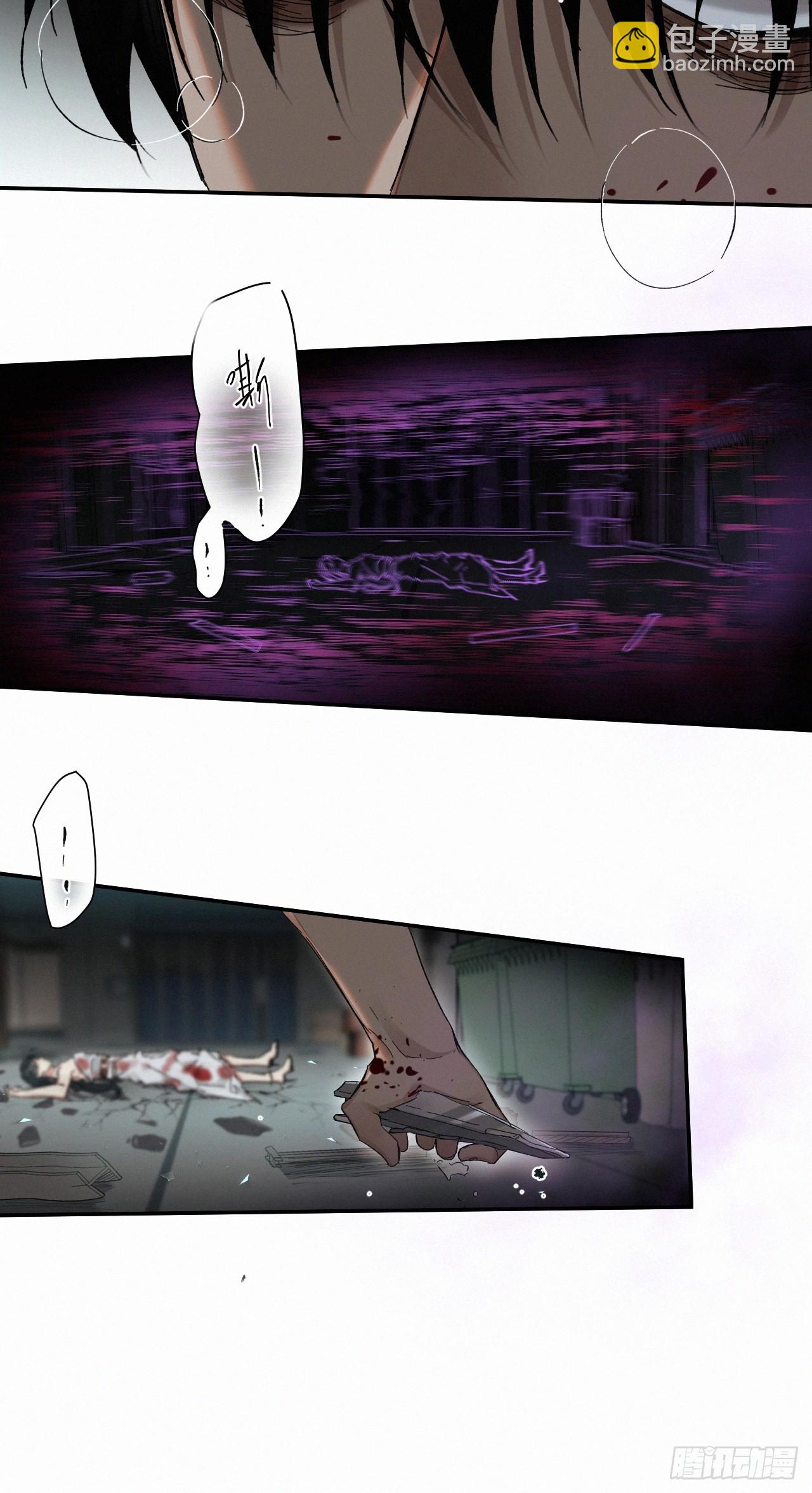 chapter &middot; 071(1/2)-第79话