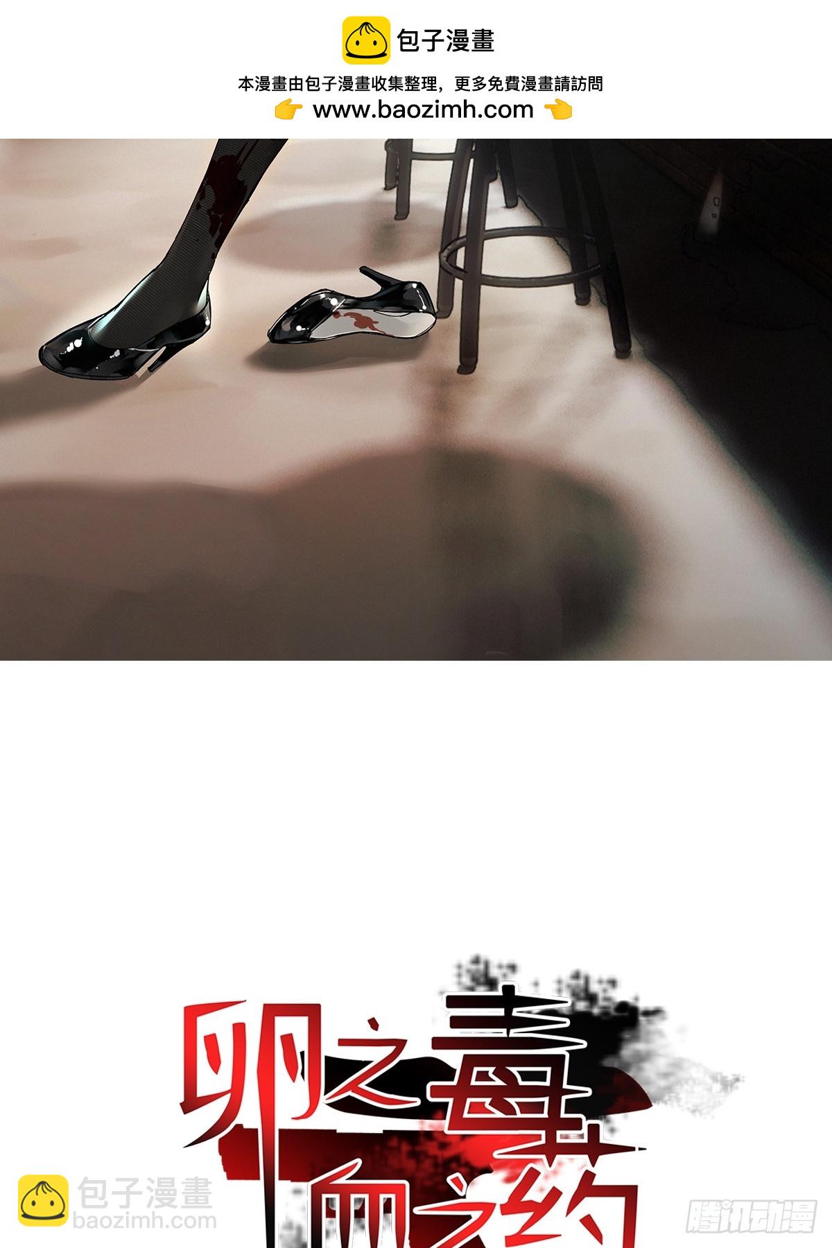 chapter &middot; 073-第81话