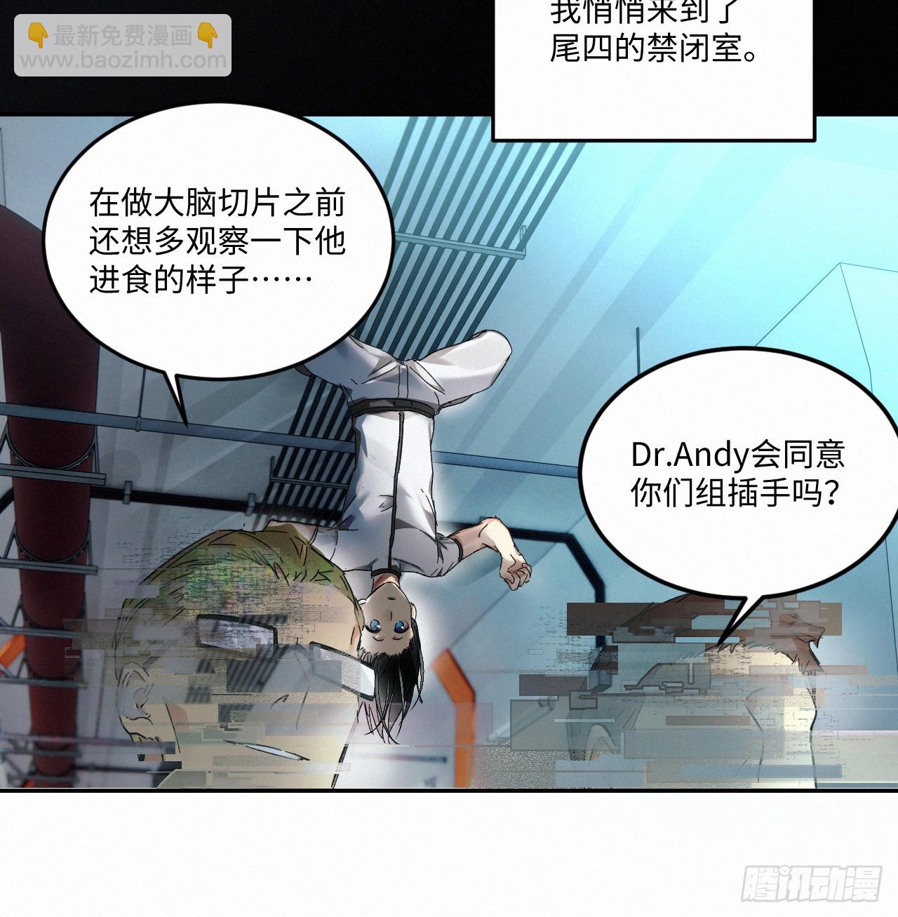 chapter &middot; 073-第81话