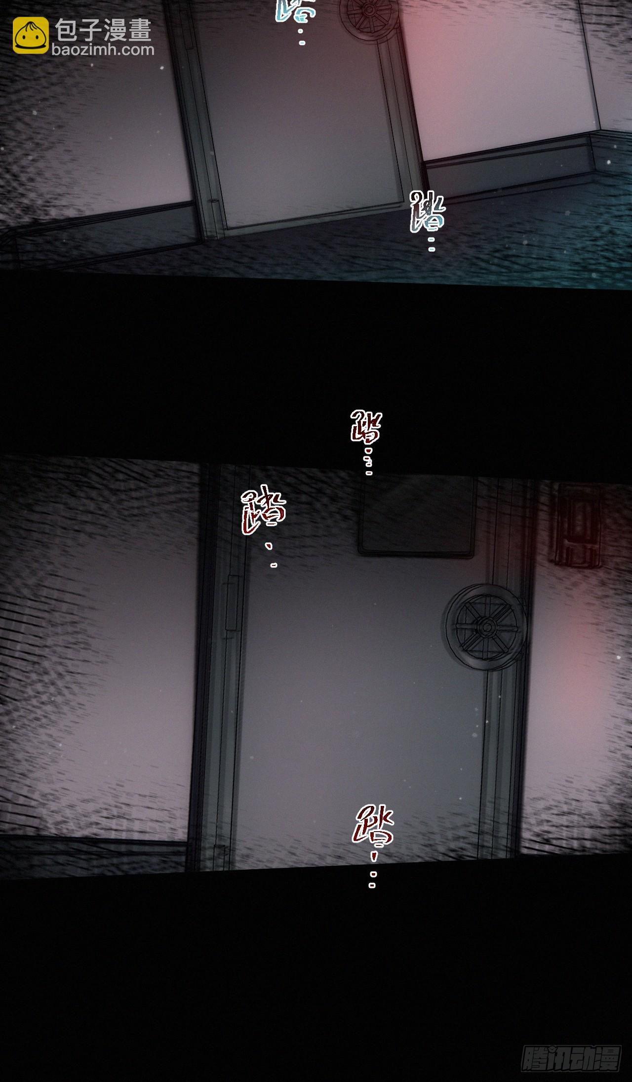 chapter &middot; 073-第81话