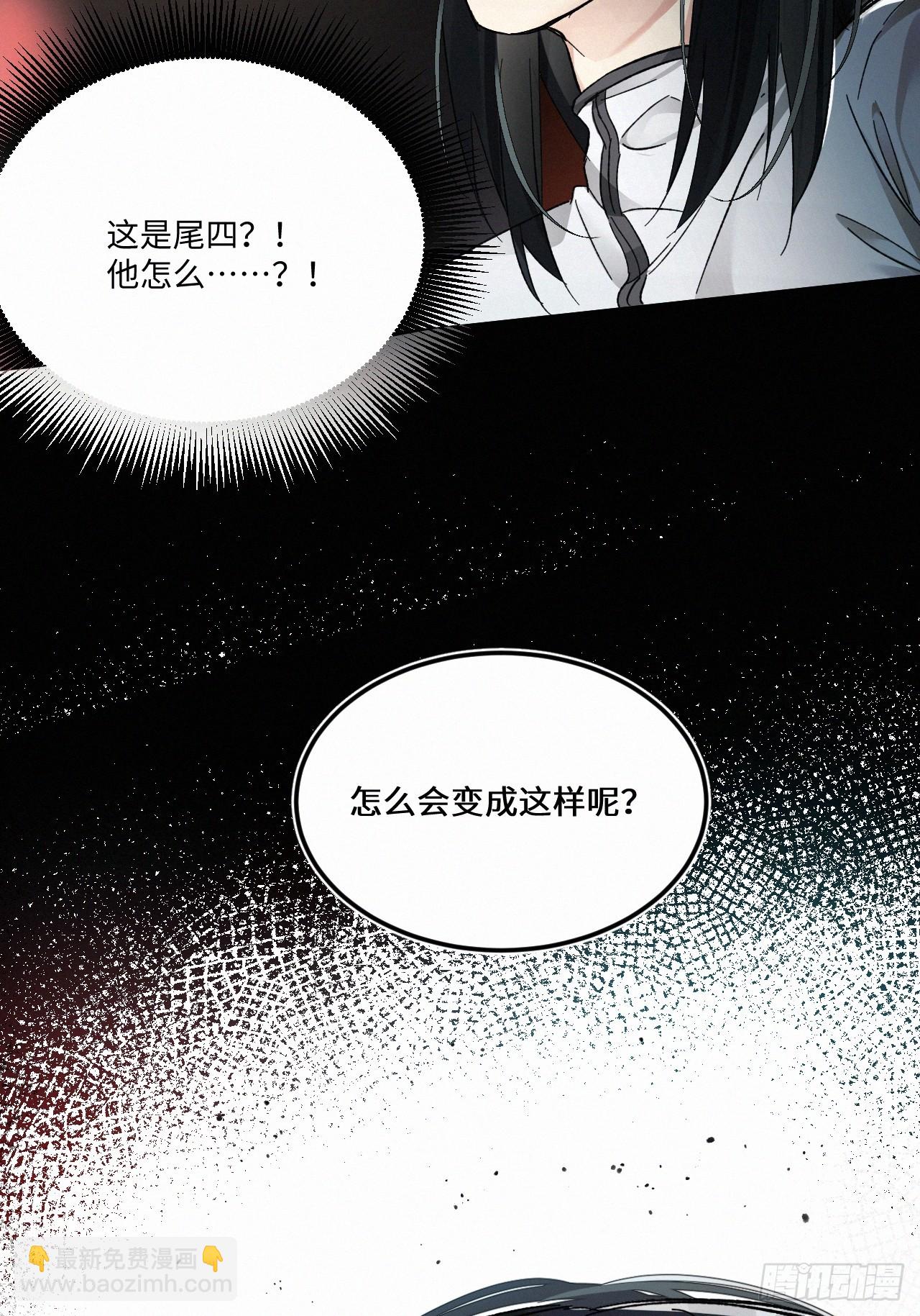 chapter &middot; 073-第81话