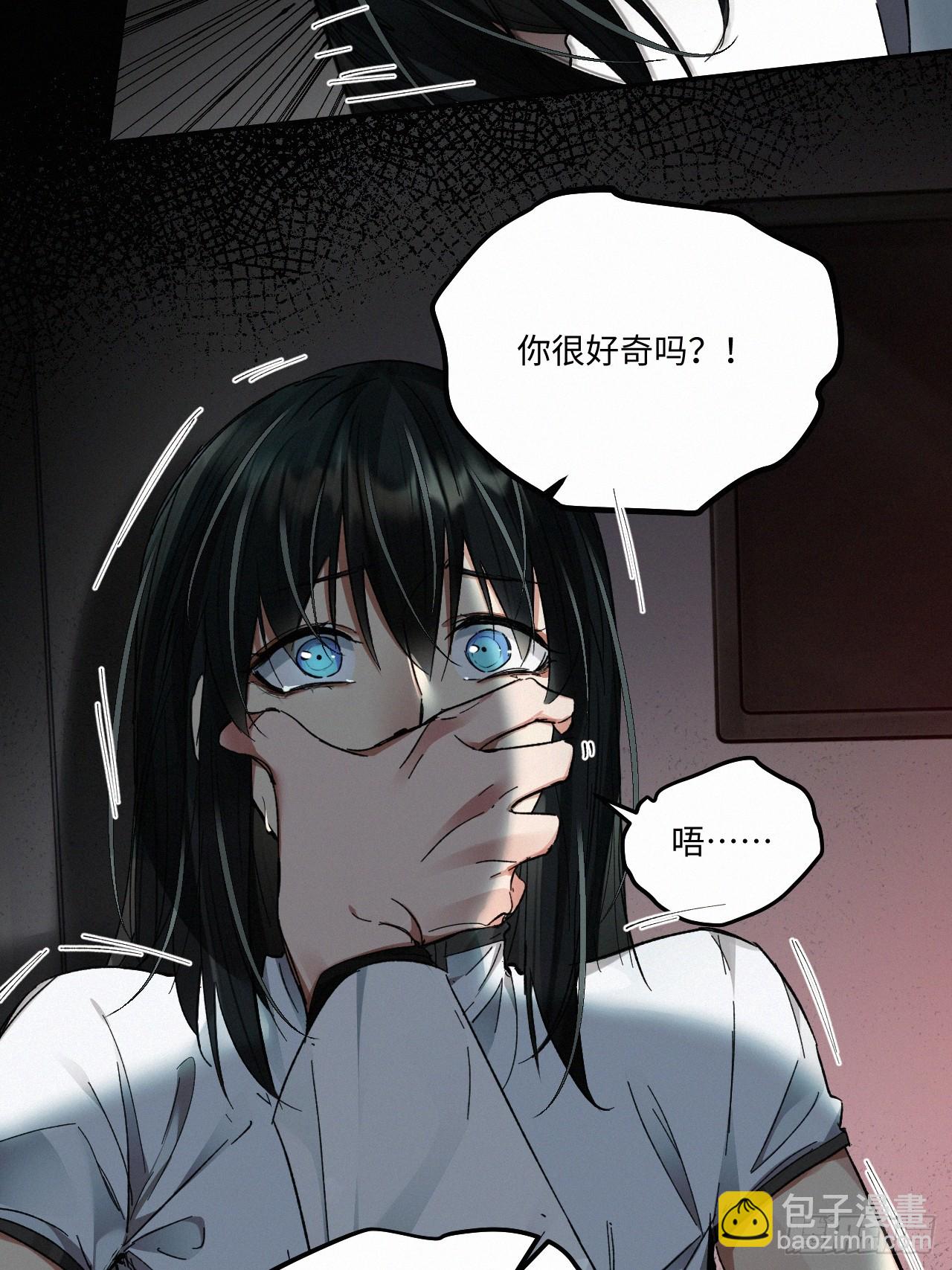 chapter &middot; 073-第81话