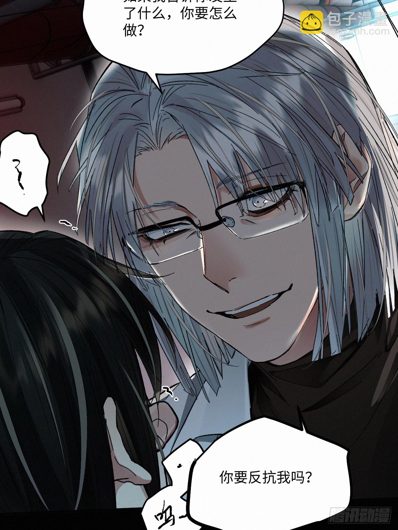 chapter &middot; 073-第81话