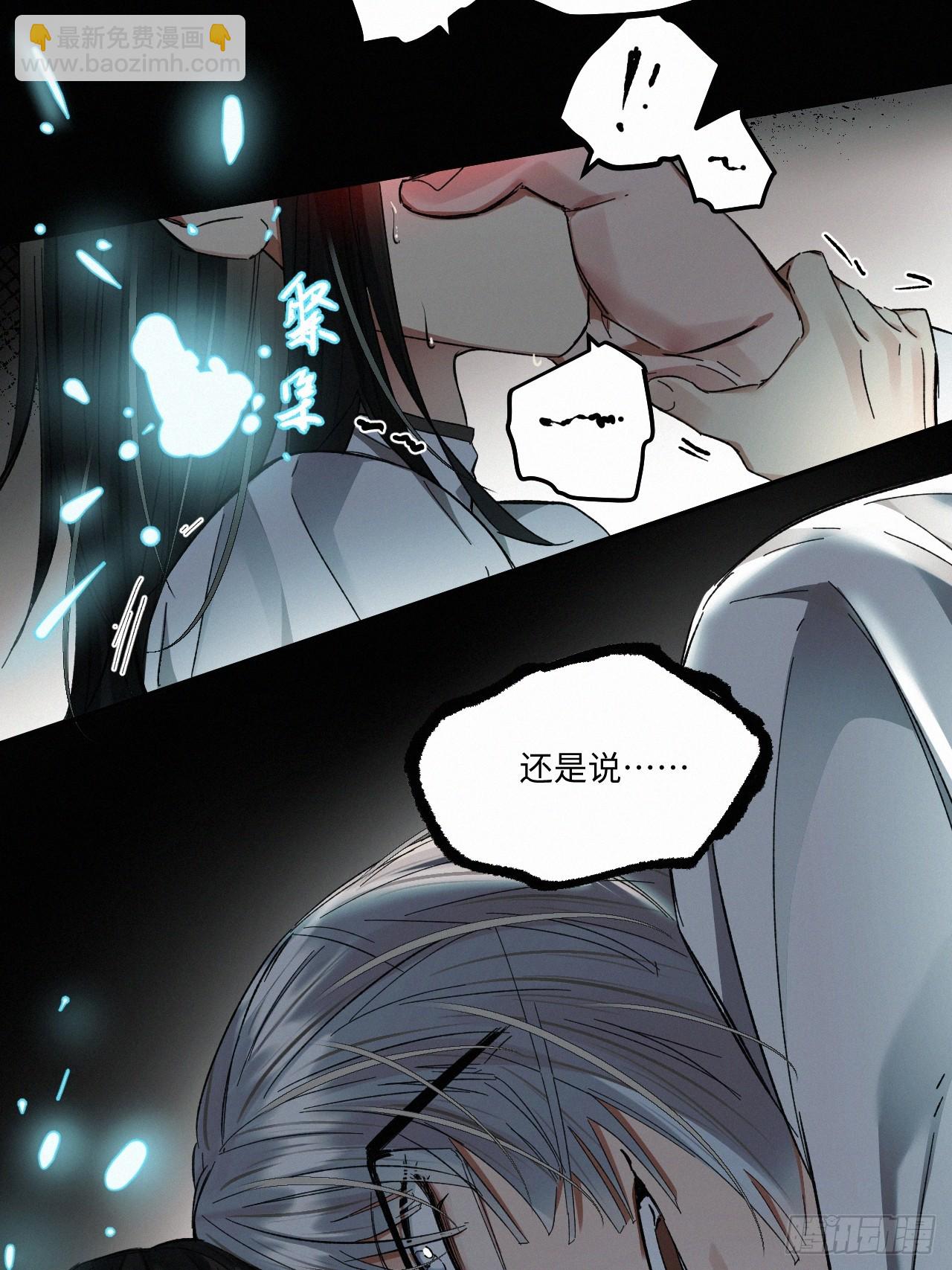 chapter &middot; 073-第81话