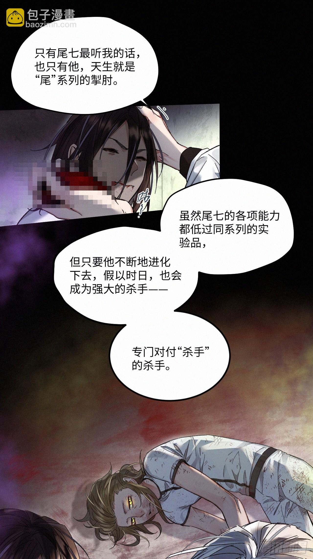 chapter &middot; 075(1/2)-第83话