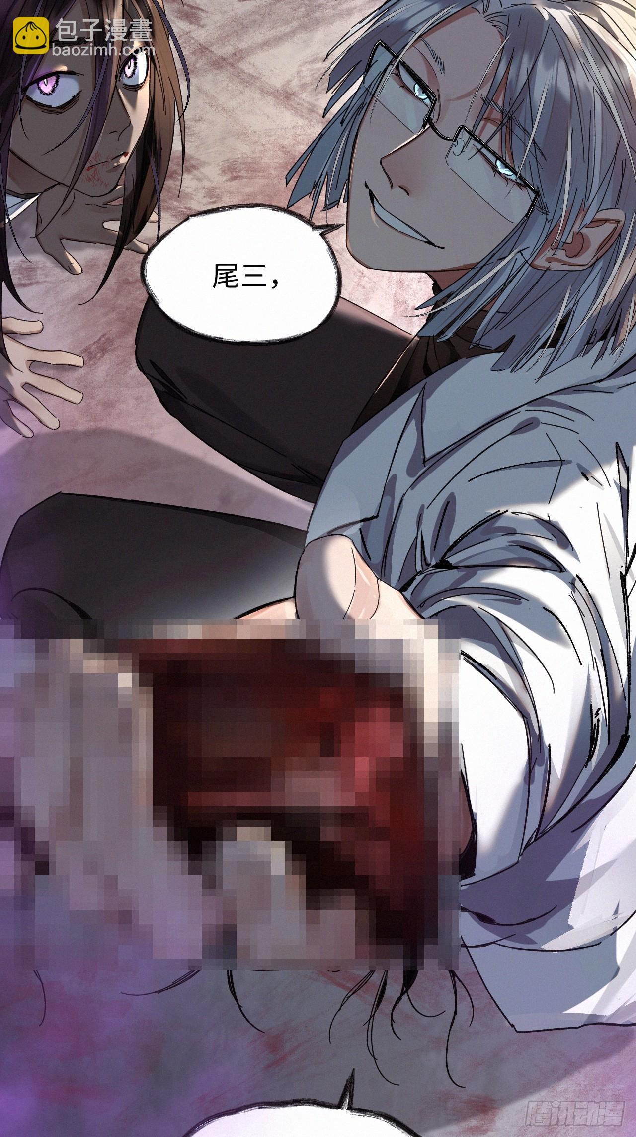 chapter &middot; 075(1/2)-第83话