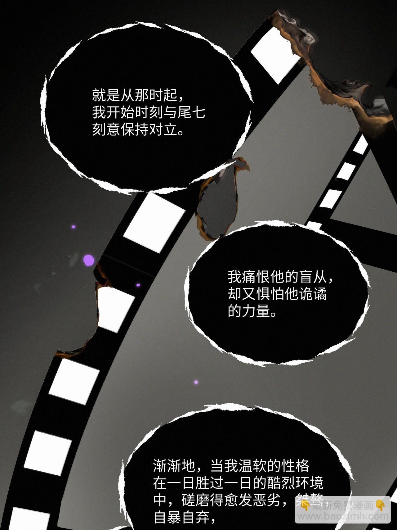 chapter &middot; 075(1/2)-第83话