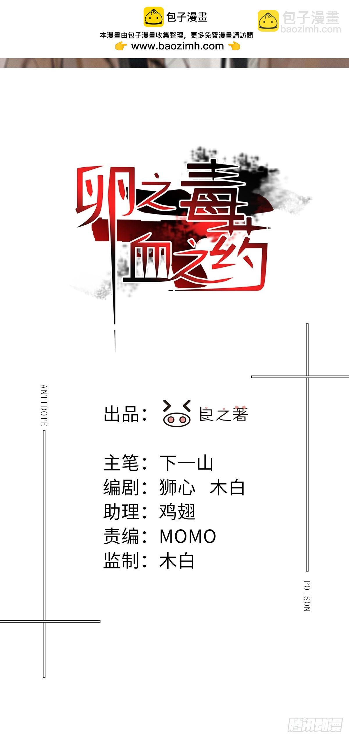 chapter &middot; 075(1/2)-第83话