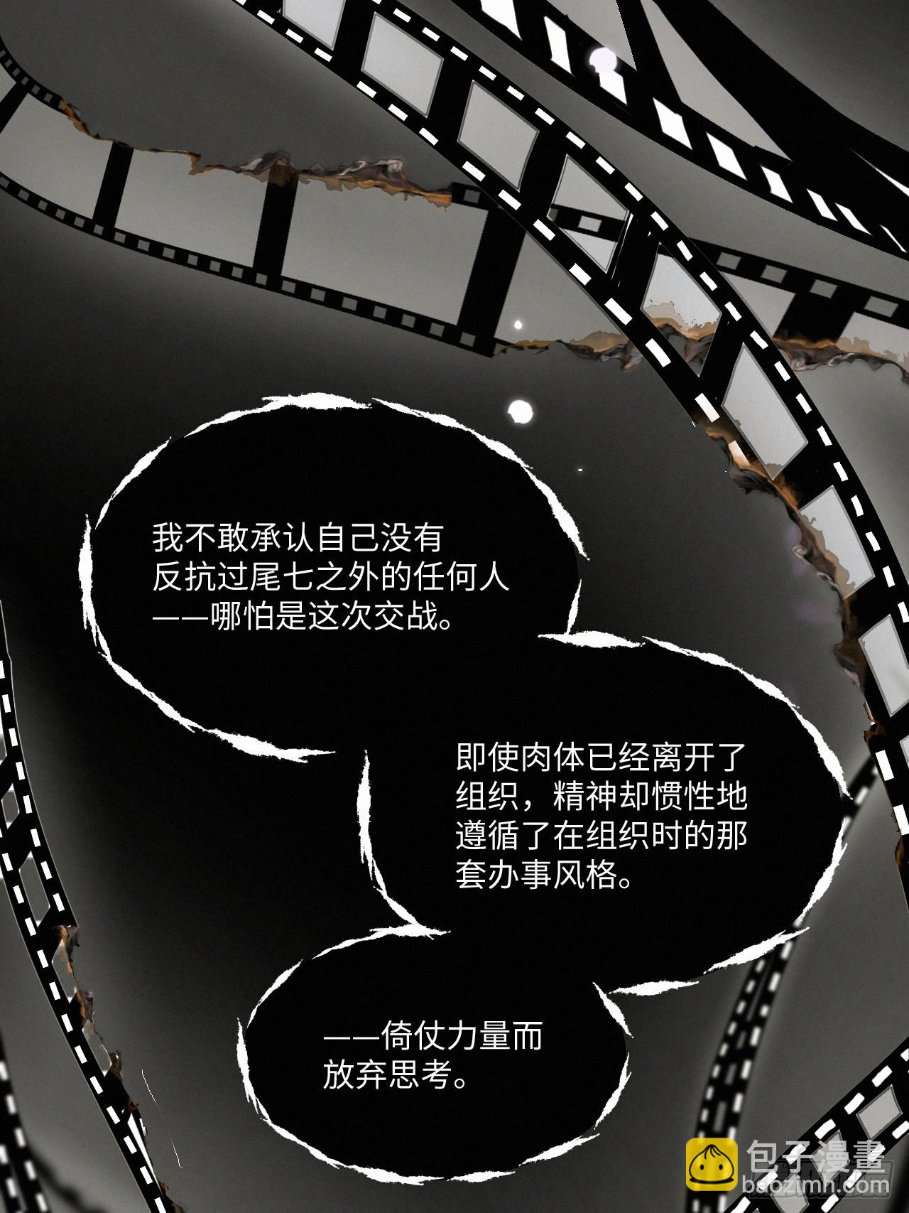 chapter &middot; 075(1/2)-第83话