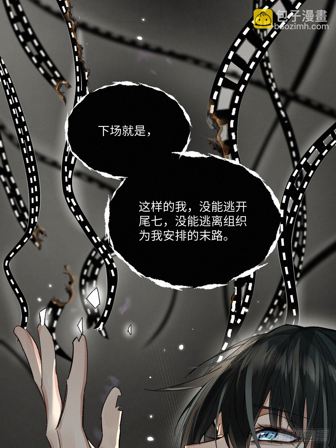 chapter &middot; 075(1/2)-第83话