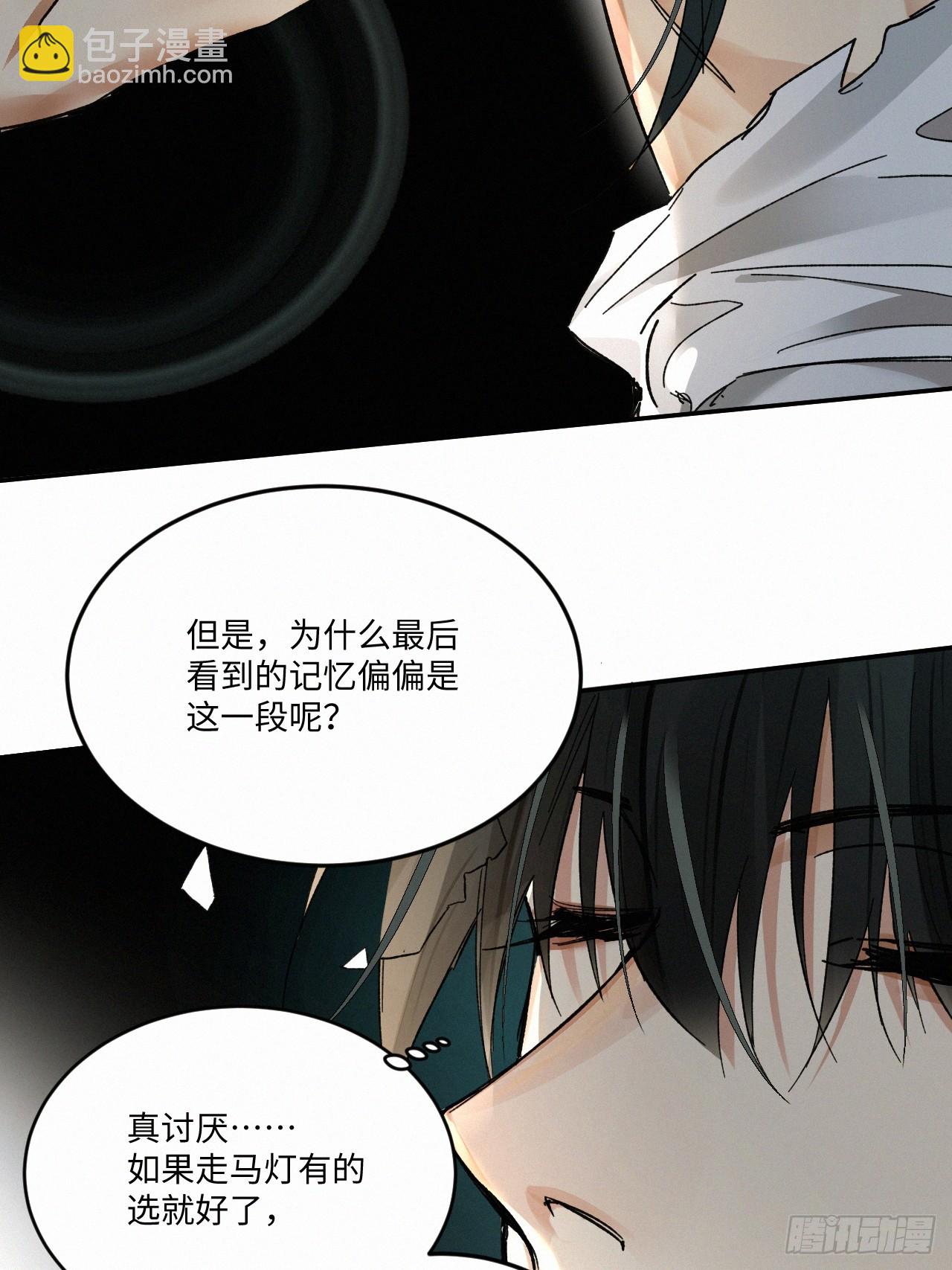 chapter &middot; 075(1/2)-第83话