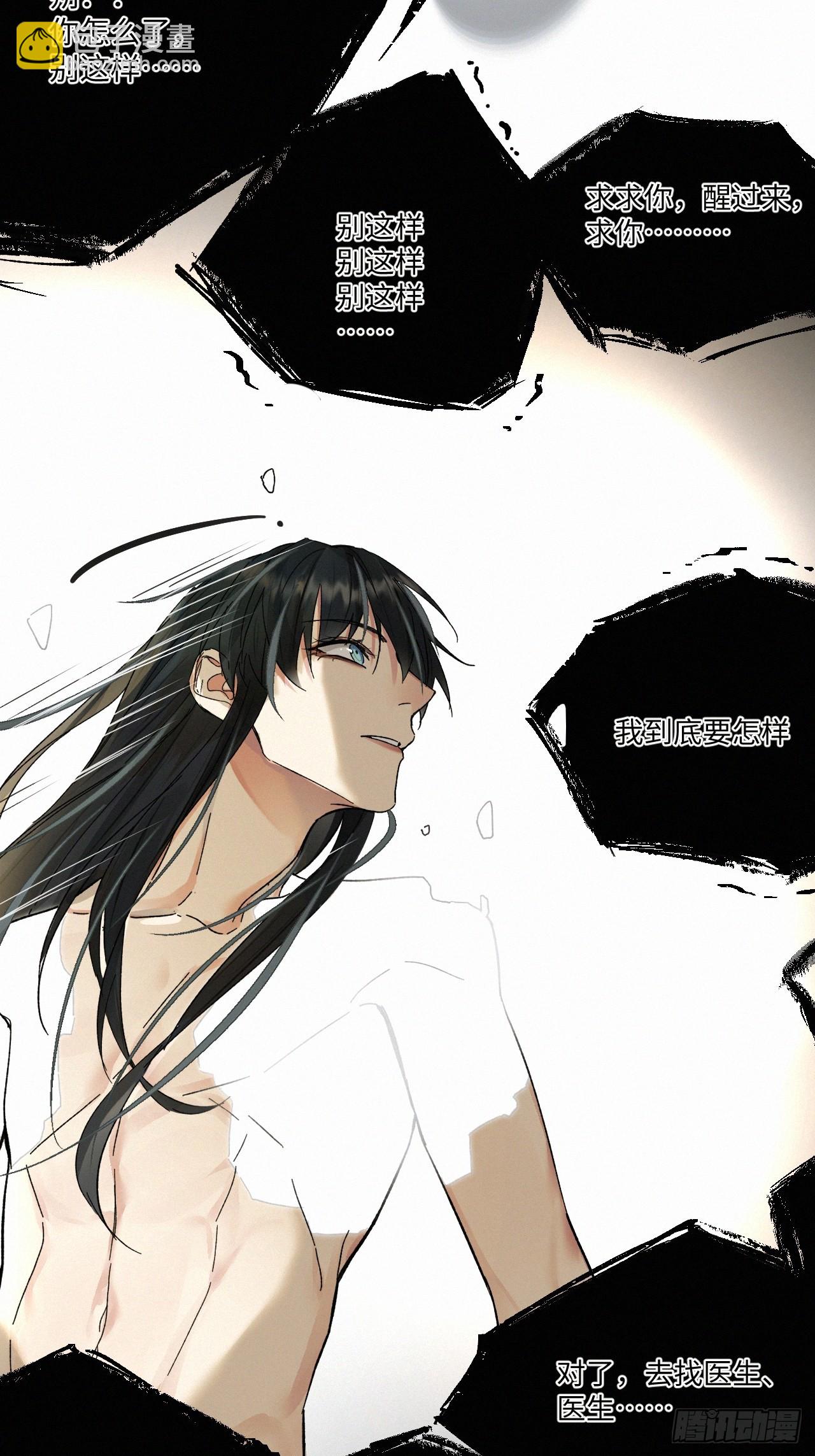 chapter &middot; 075(1/2)-第83话