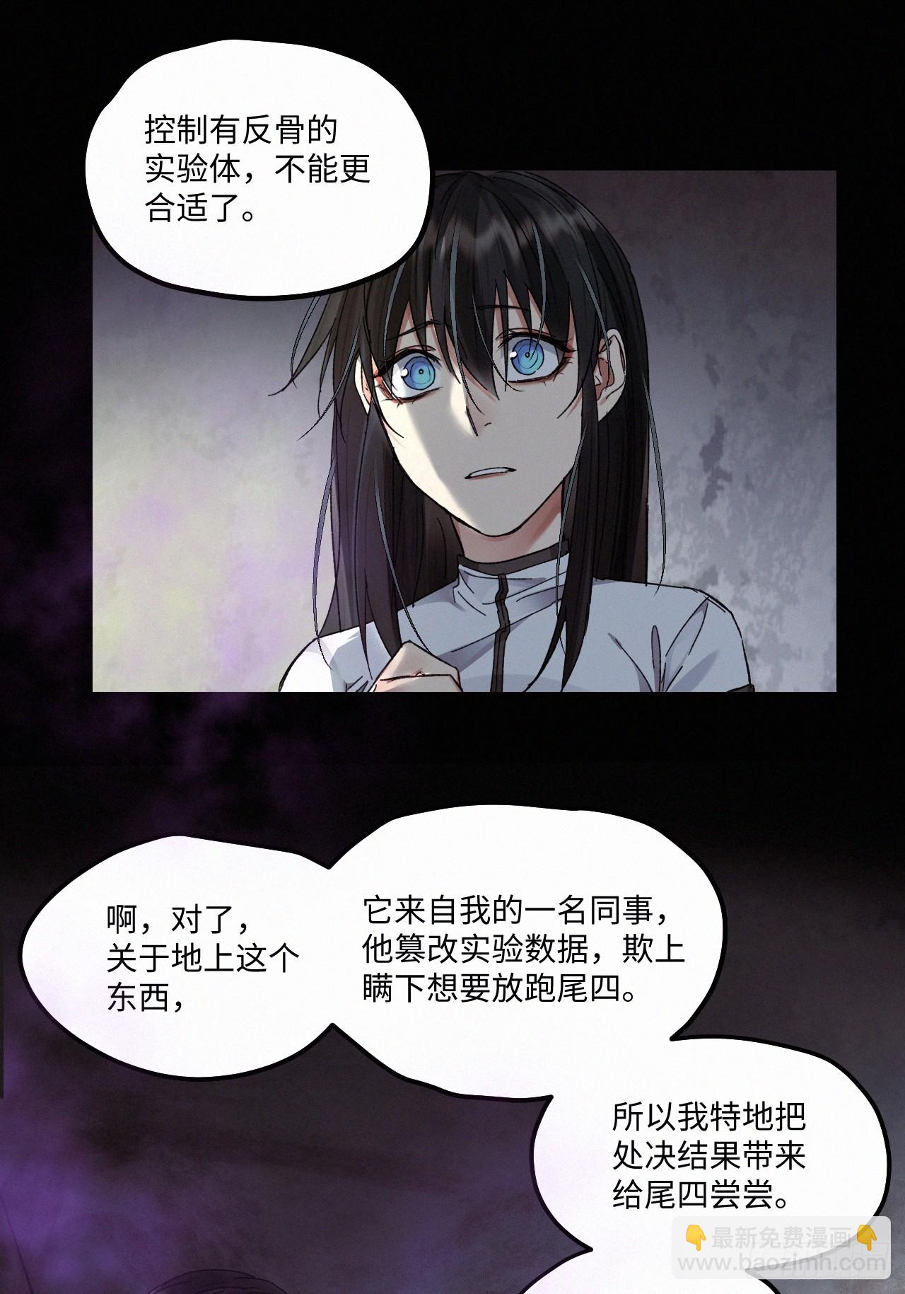 chapter &middot; 075(1/2)-第83话