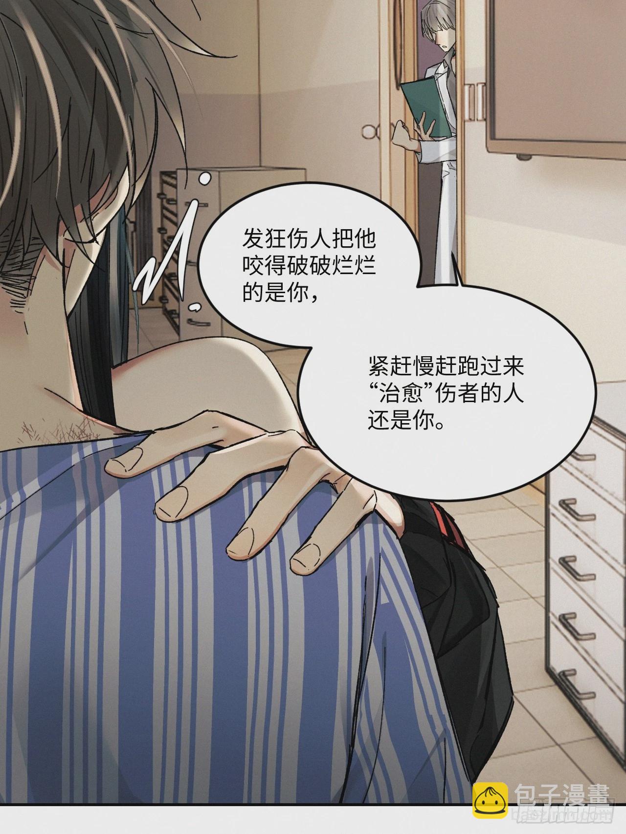 chapter &middot; 077-第85话