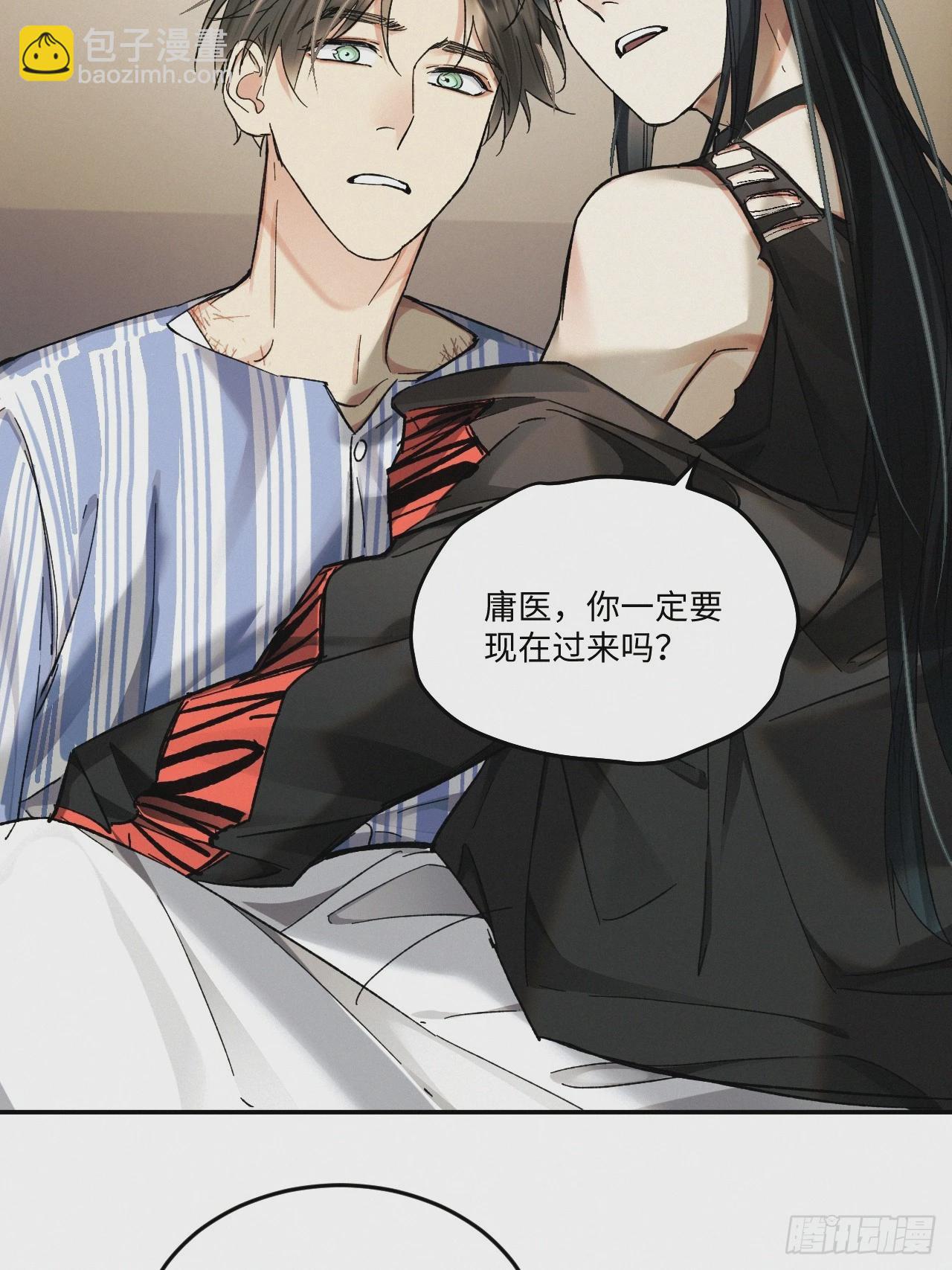 chapter &middot; 077-第85话