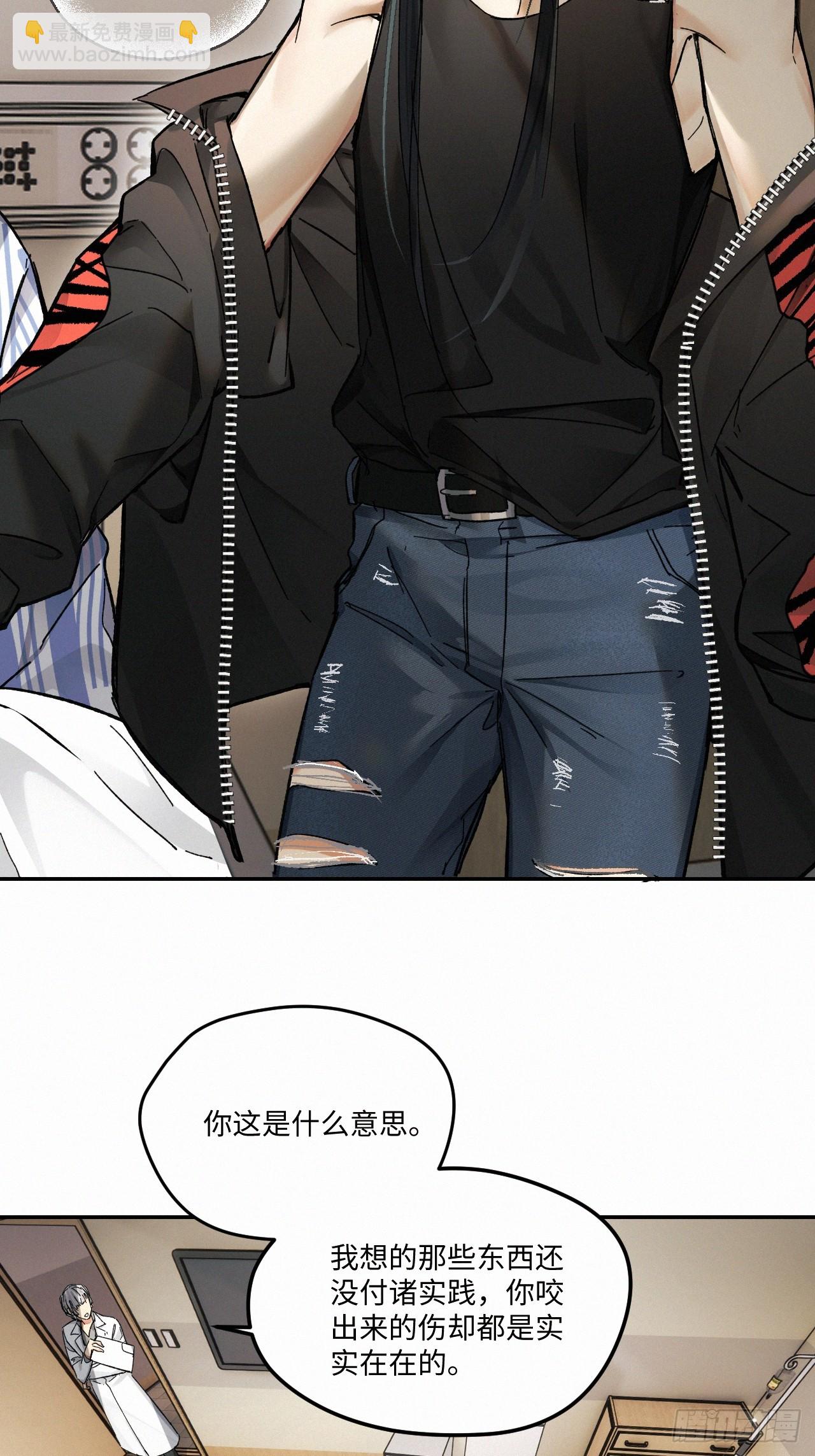 chapter &middot; 077-第85话