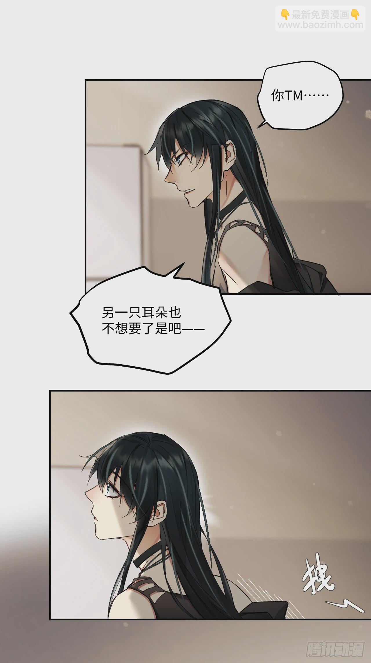 chapter &middot; 077-第85话