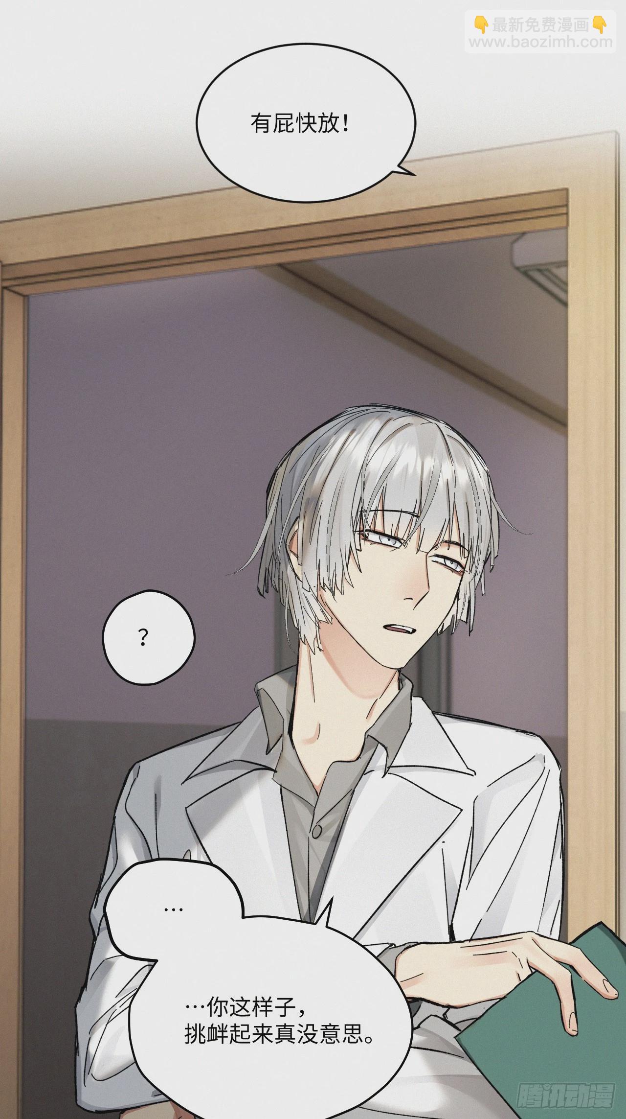 chapter &middot; 077-第85话