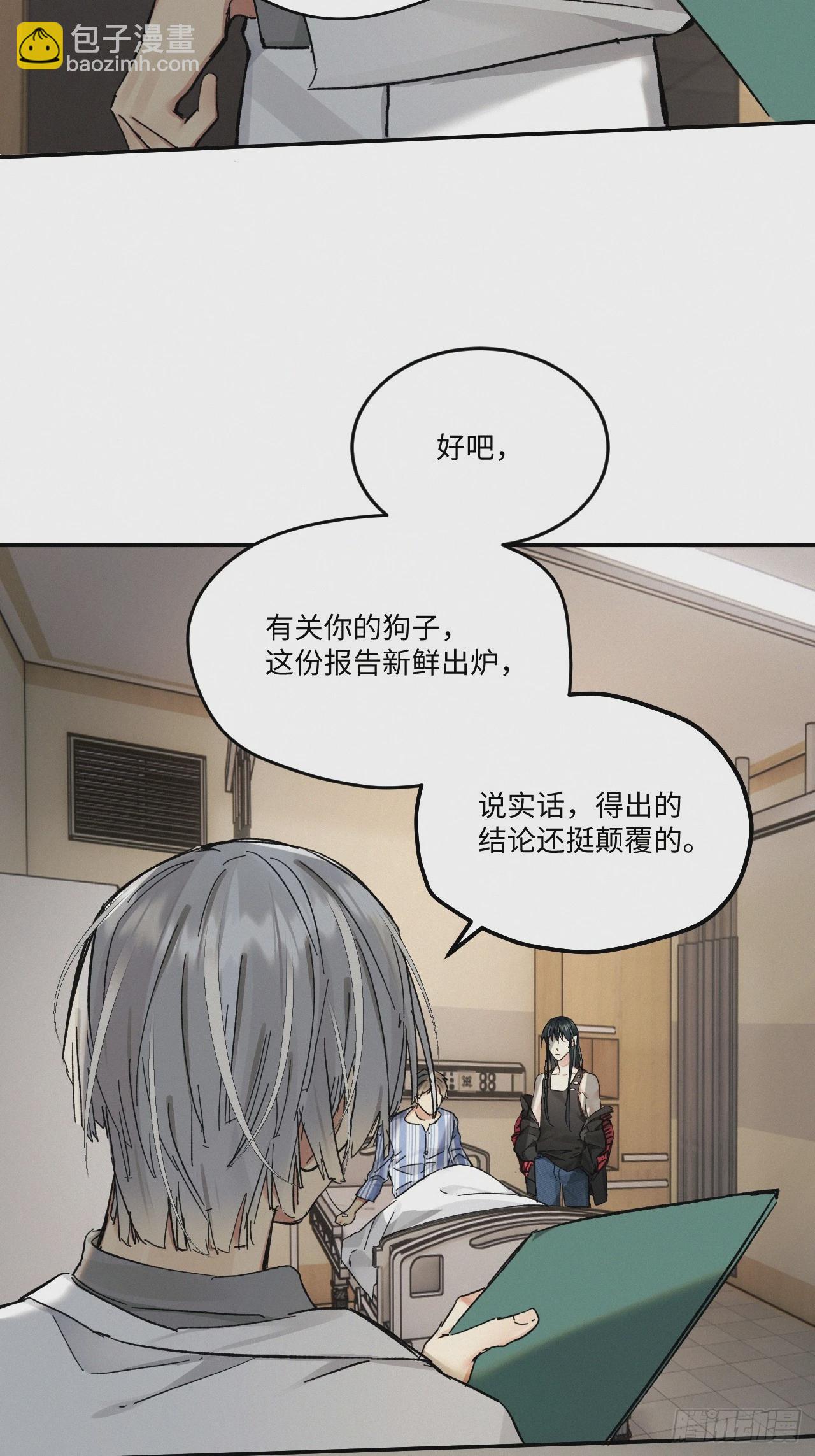 chapter &middot; 077-第85话