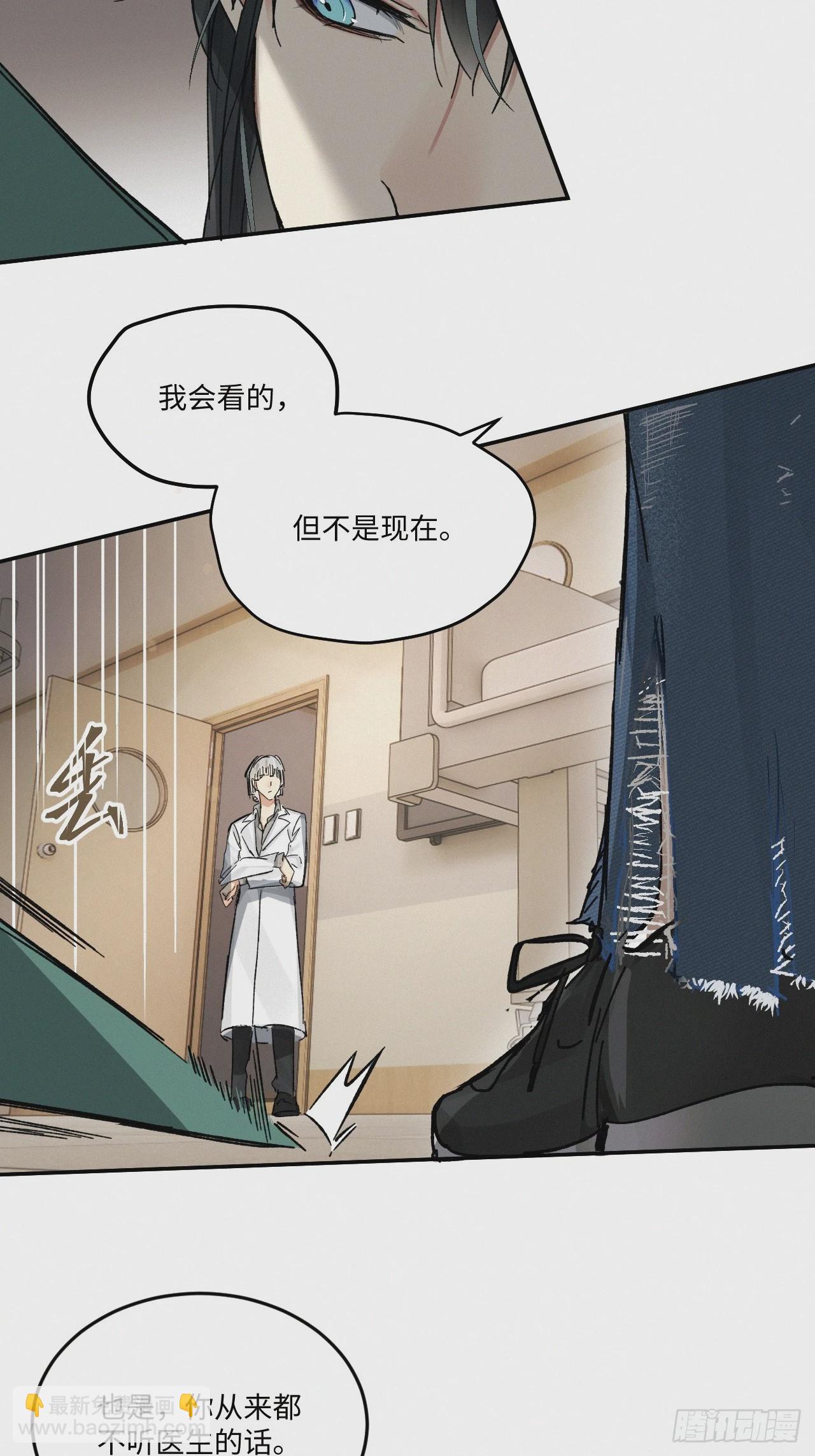 chapter &middot; 077-第85话