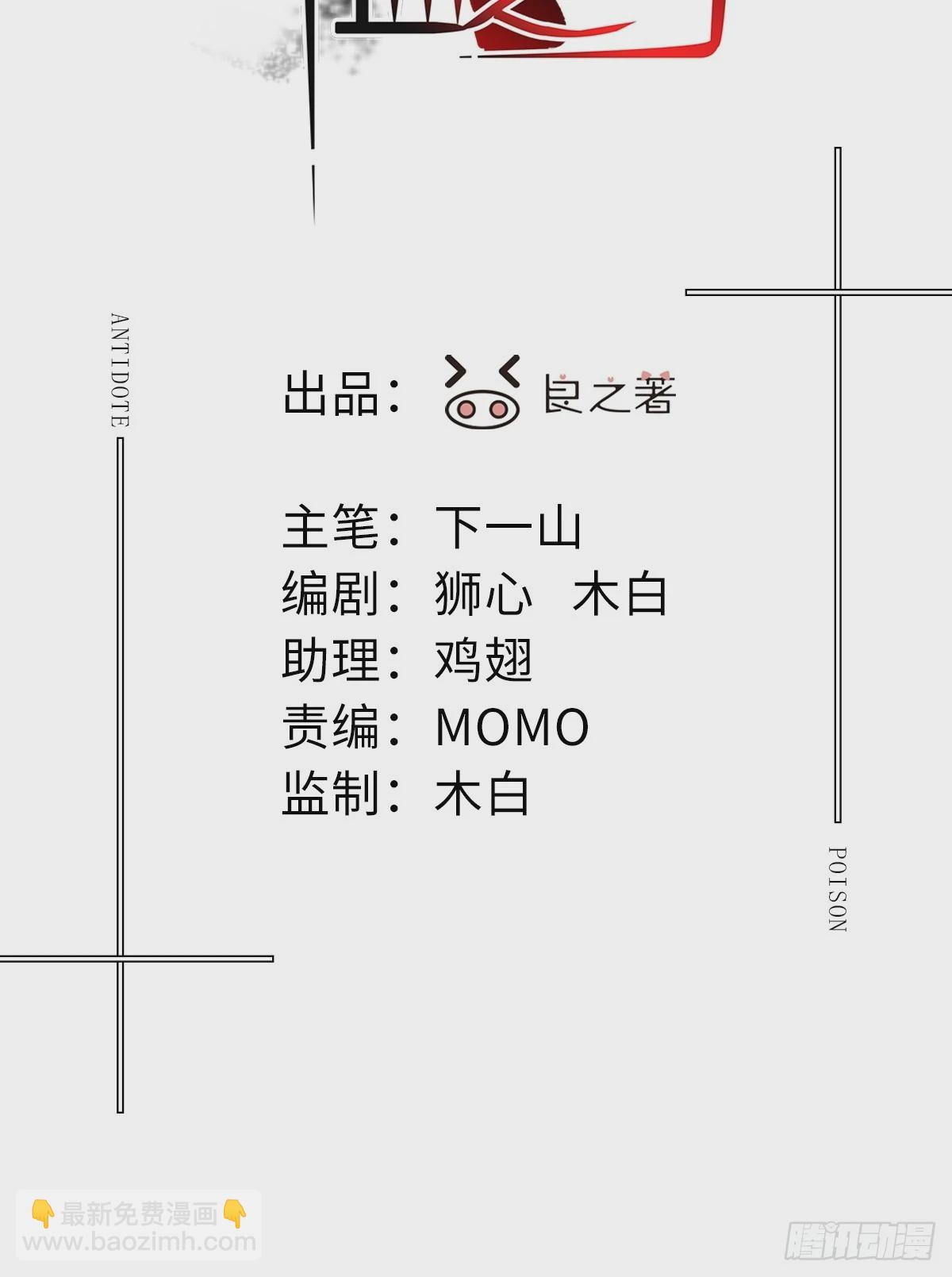 chapter &middot; 077-第85话