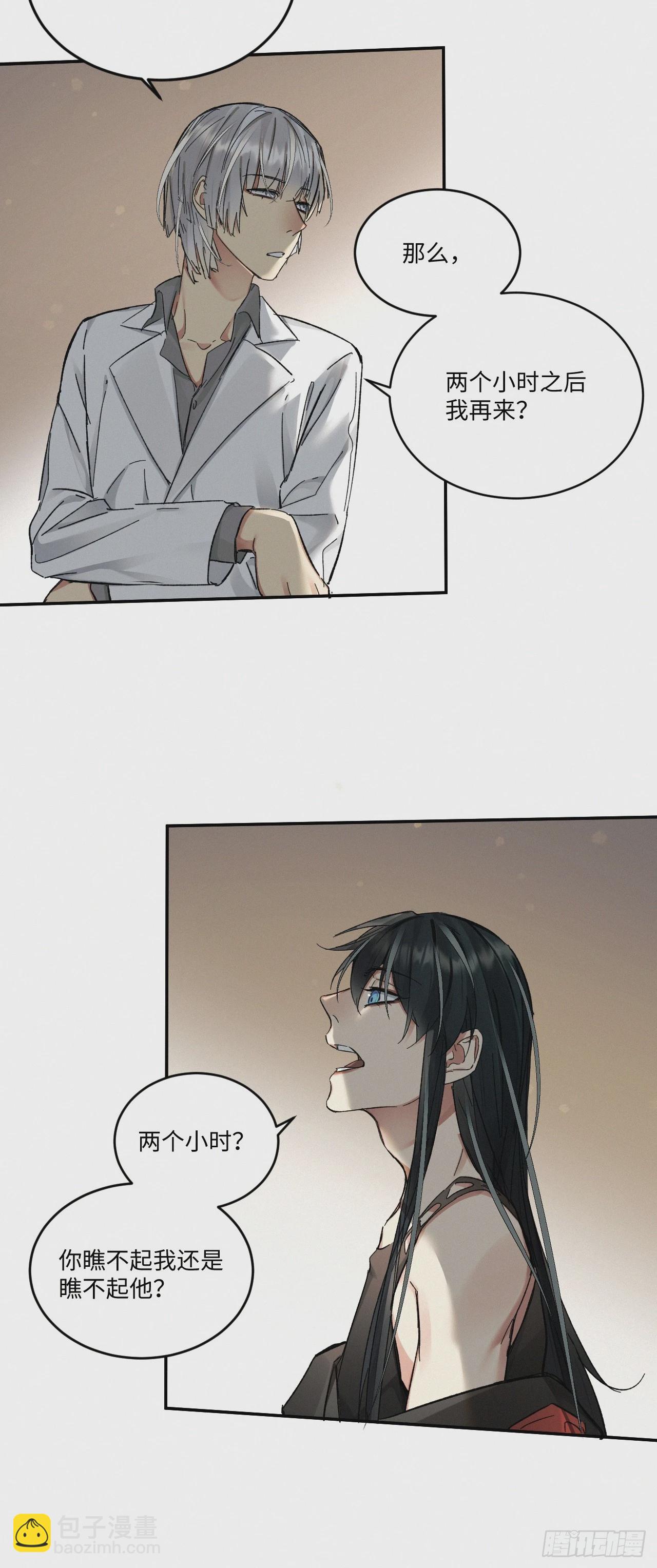 chapter &middot; 077-第85话