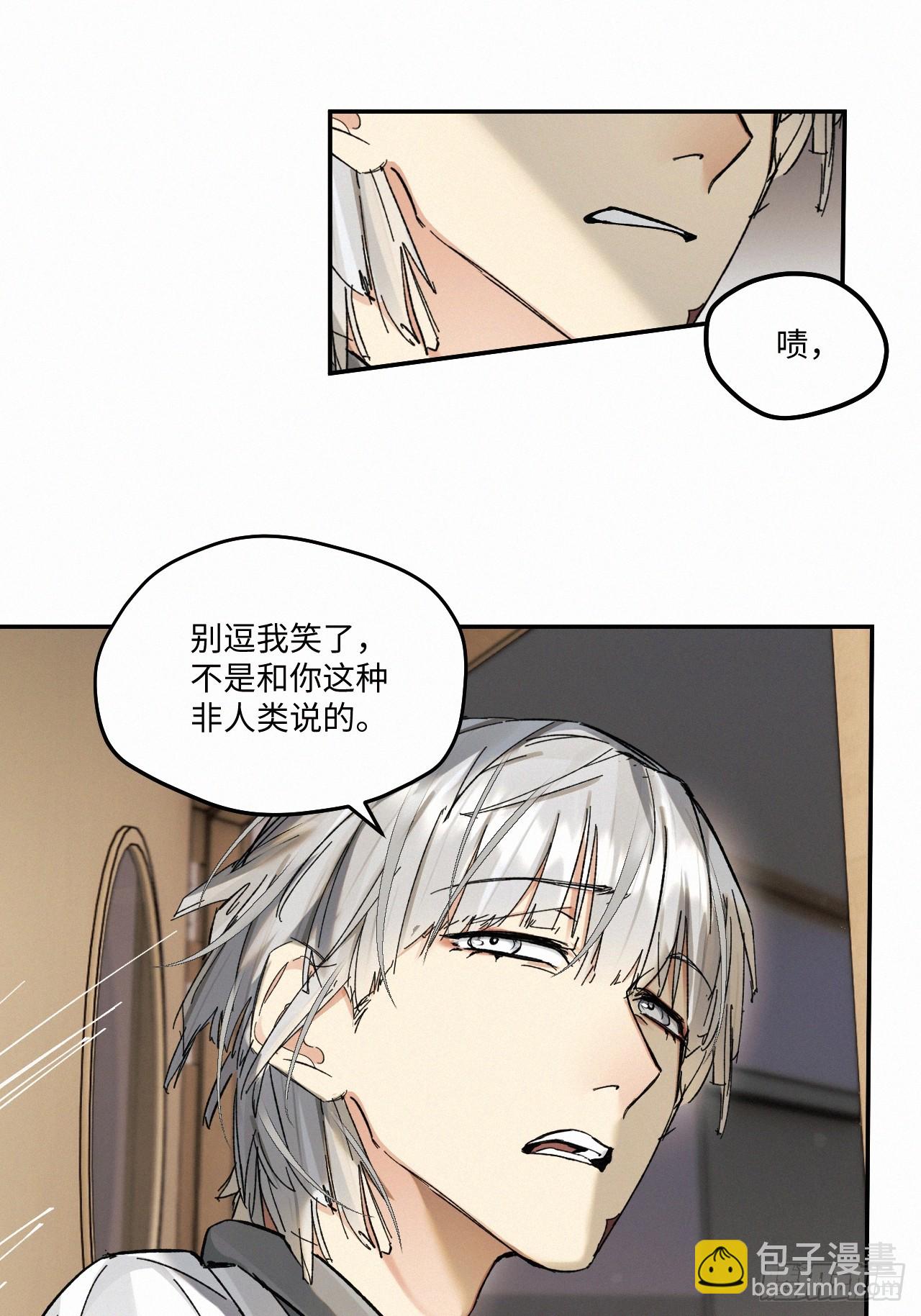 chapter &middot; 077-第85话