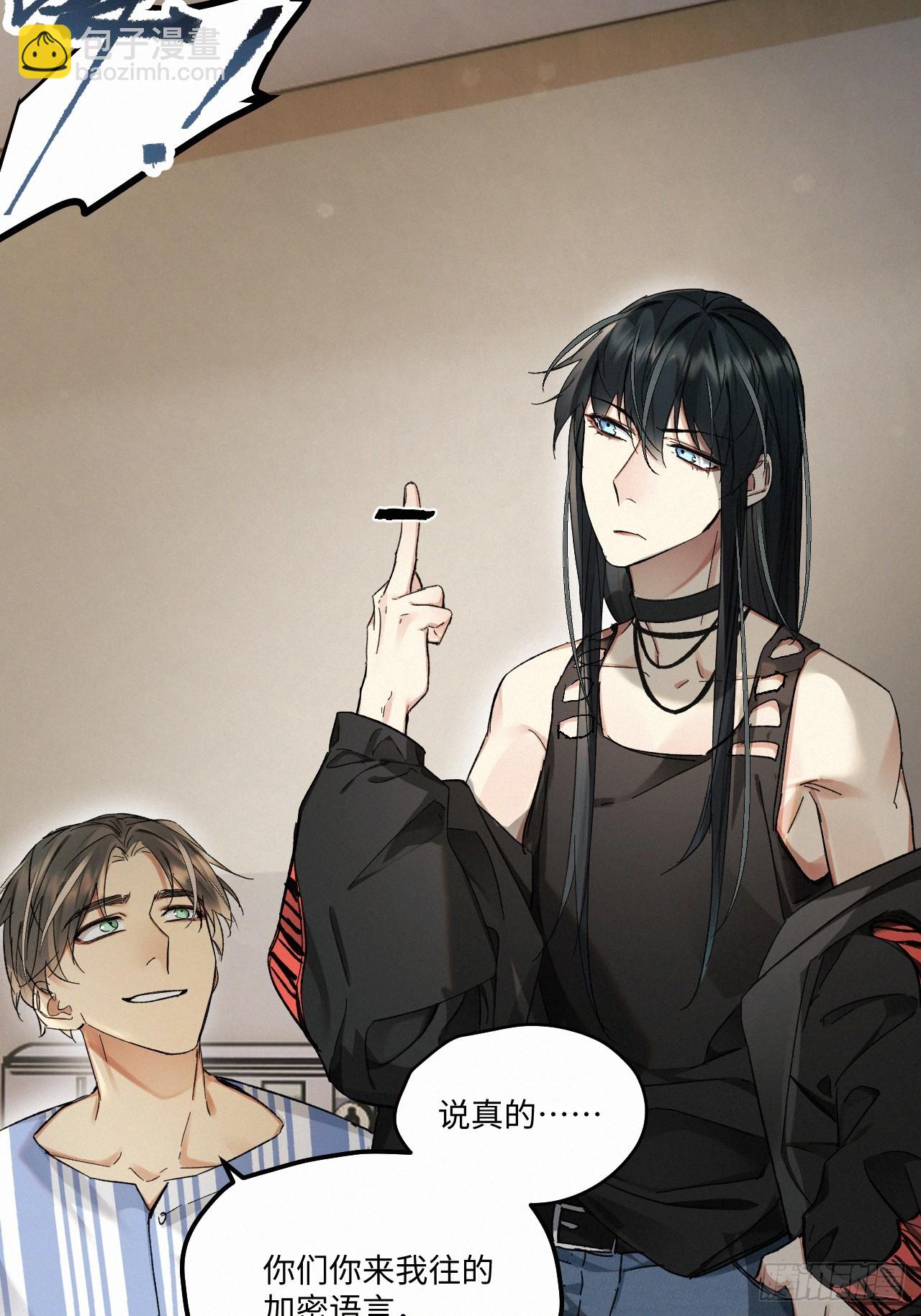 chapter &middot; 077-第85话