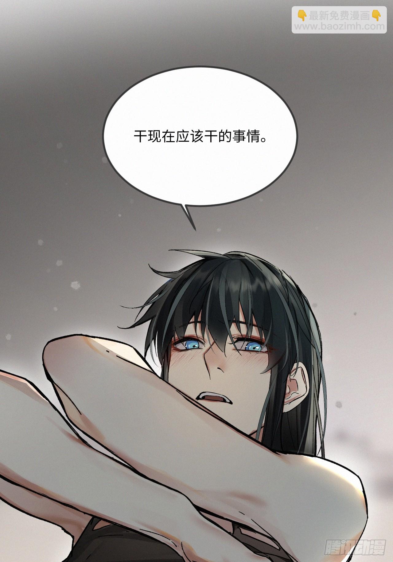 chapter &middot; 077-第85话