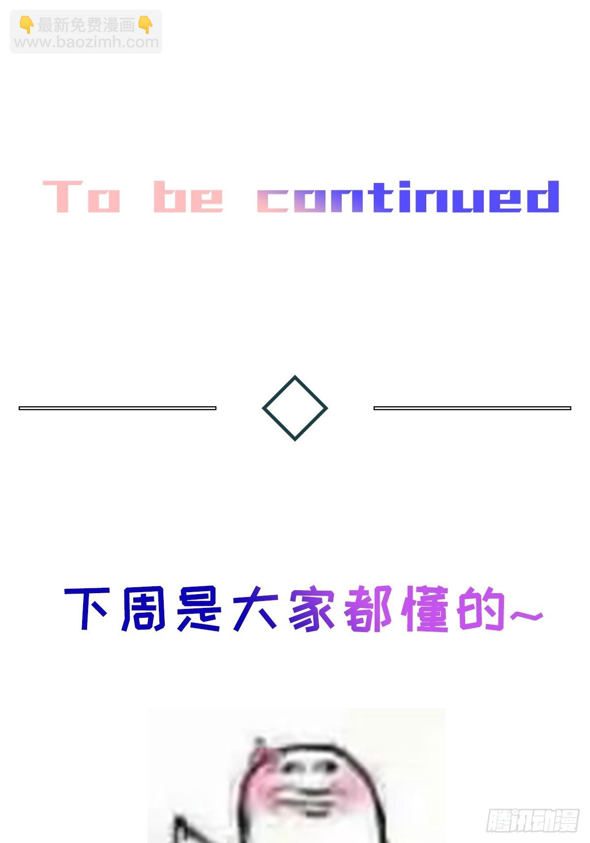 chapter &middot; 077-第85话