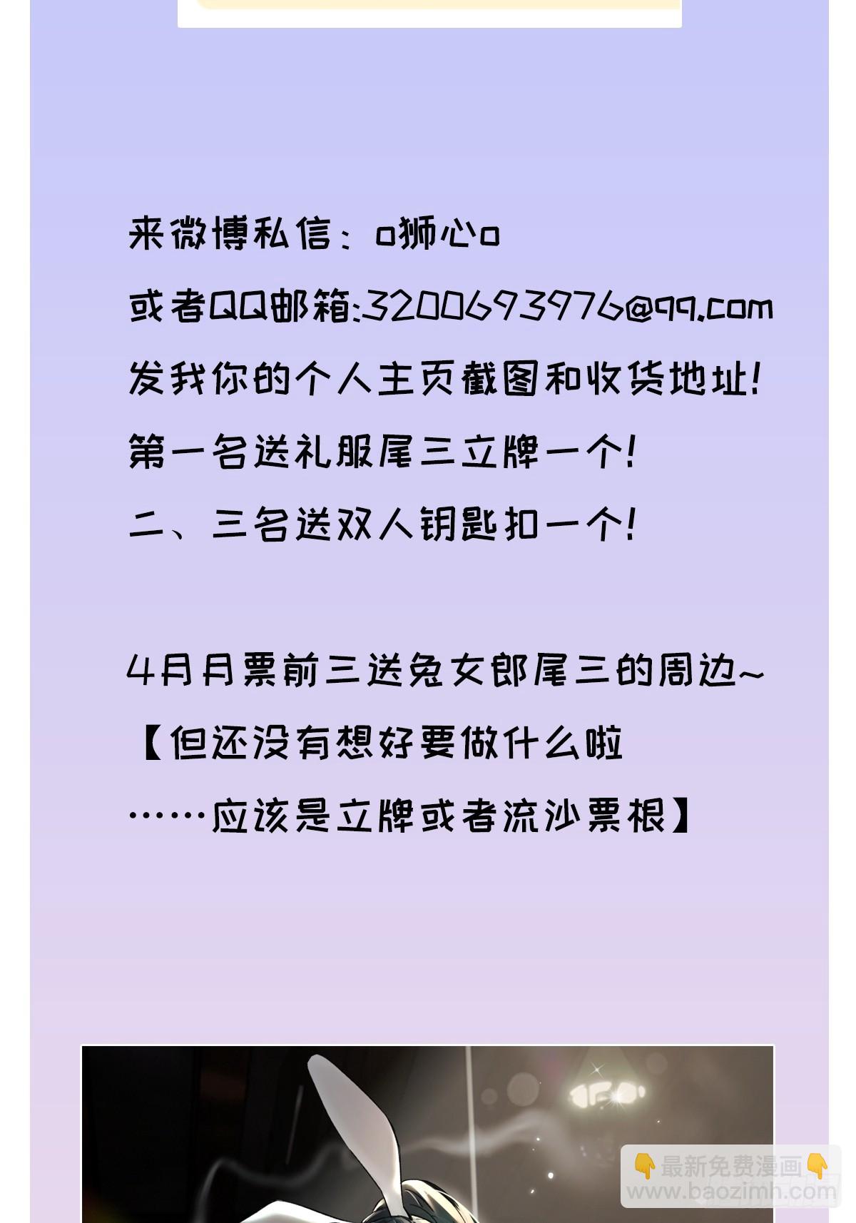 chapter &middot; 077-第85话