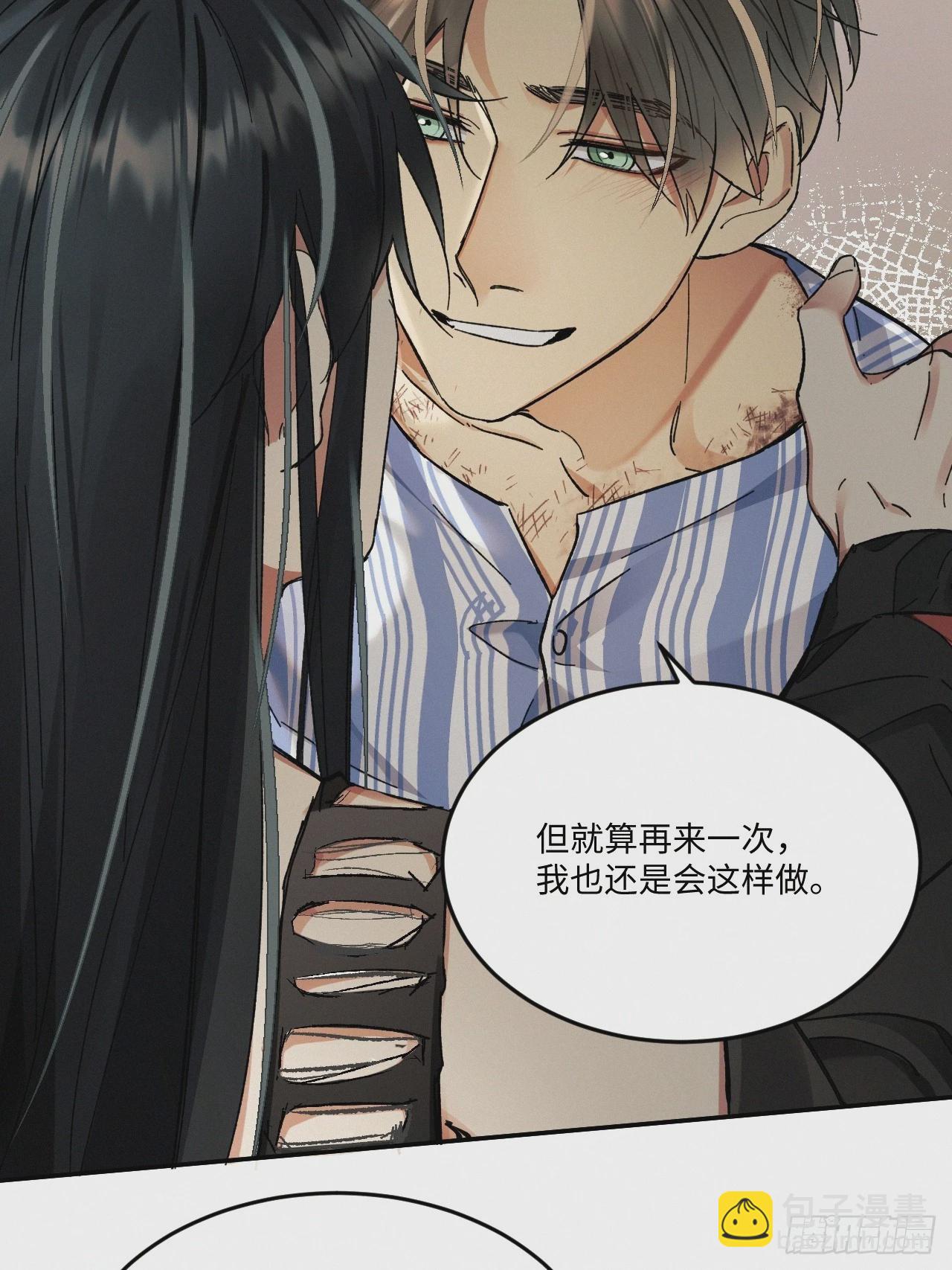 chapter &middot; 077-第85话