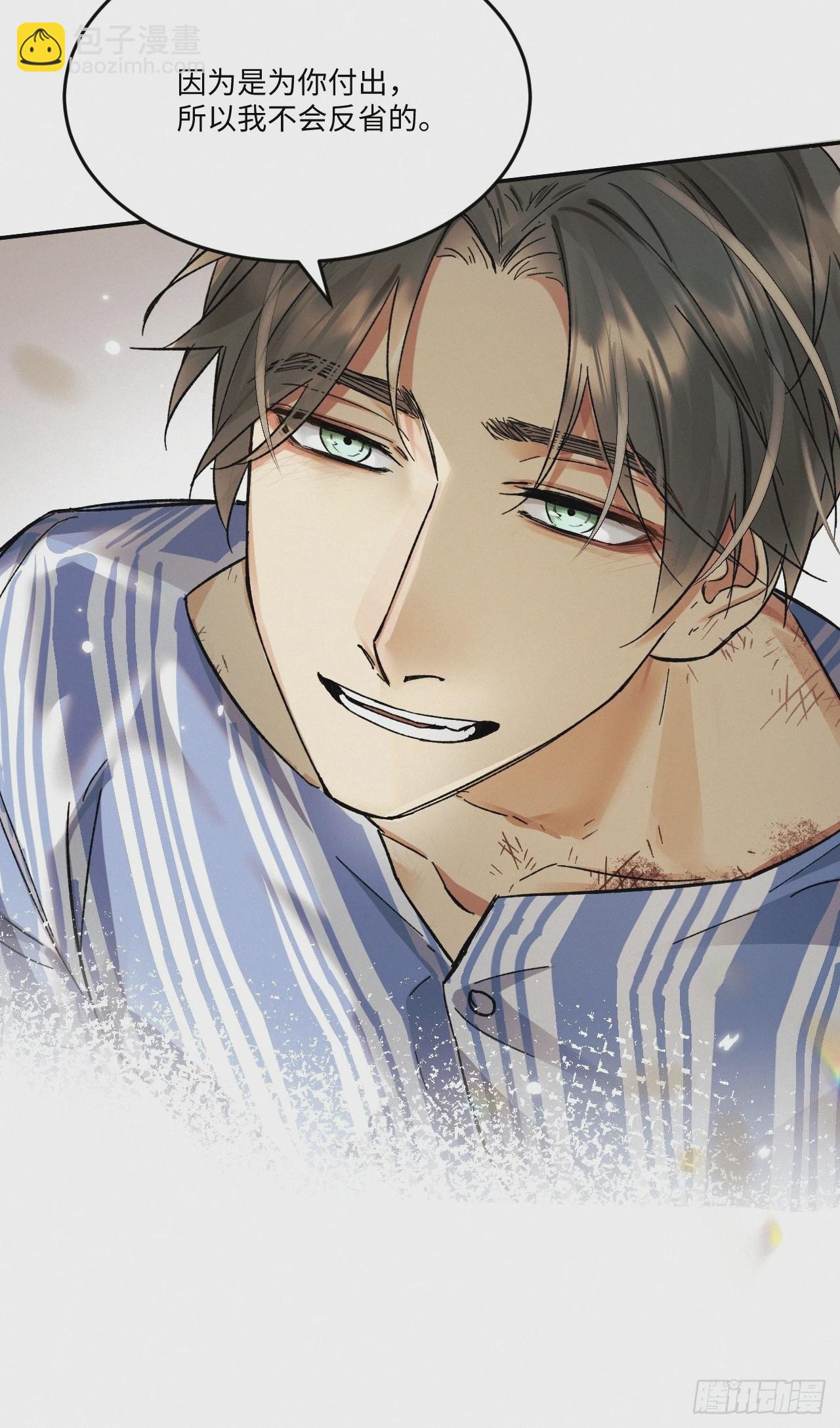 chapter &middot; 077-第85话