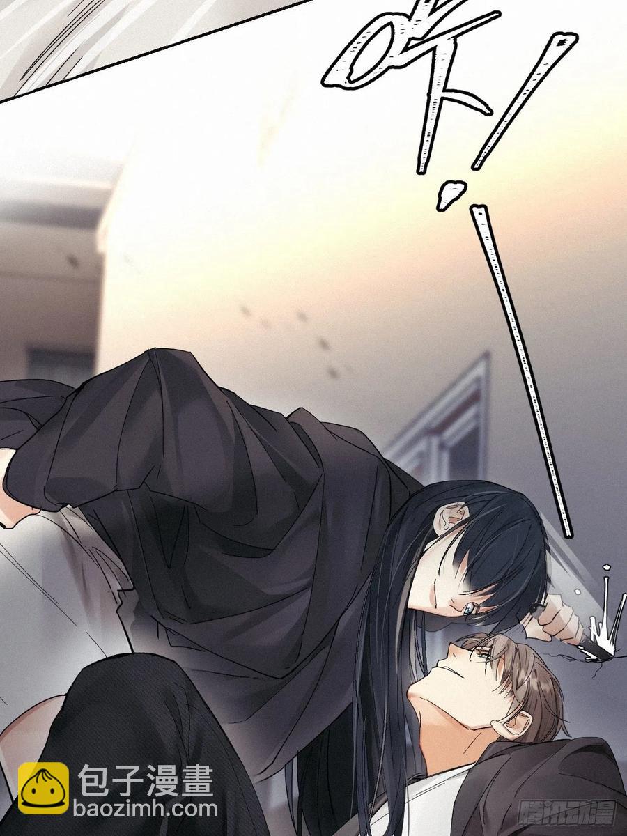 卵之毒，血之药（无可救药） - chapter · 008(1/2) - 3