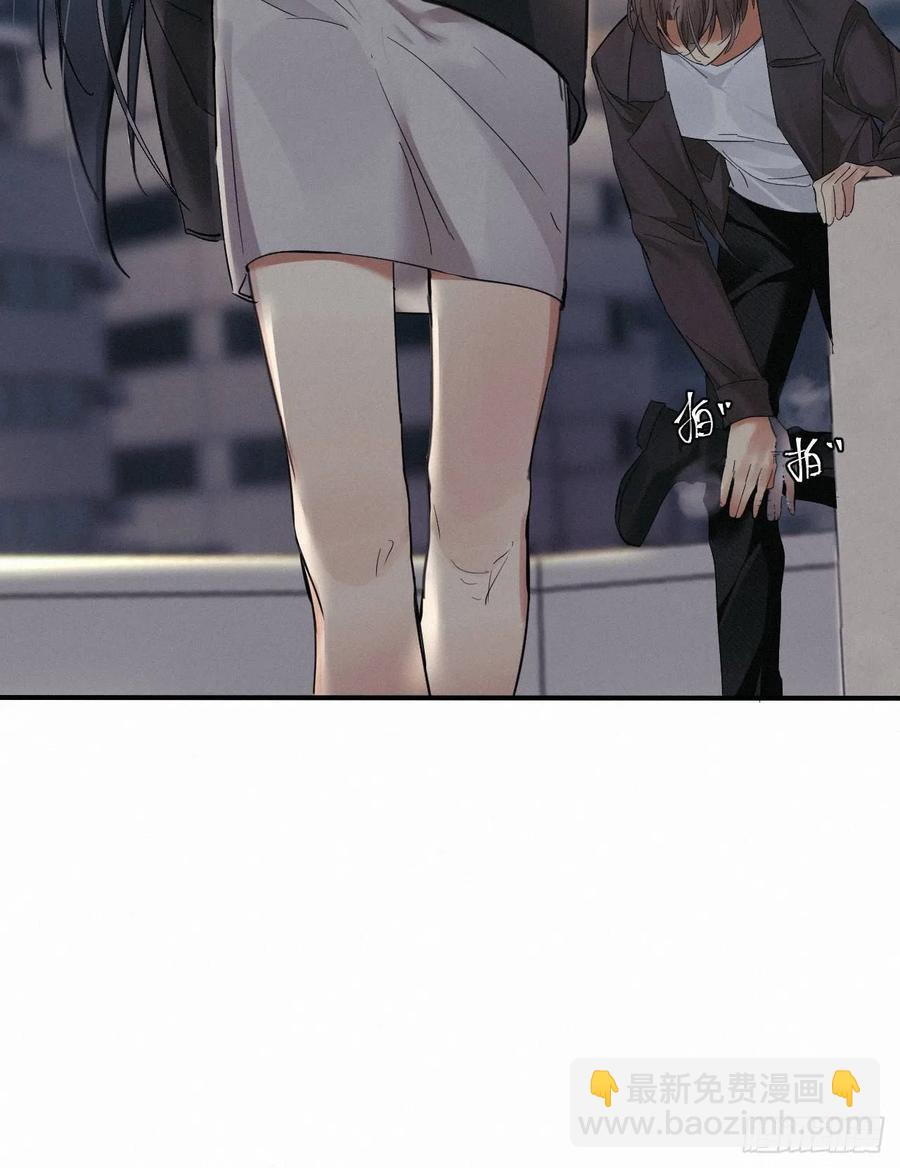 卵之毒，血之药（无可救药） - chapter · 008(1/2) - 7