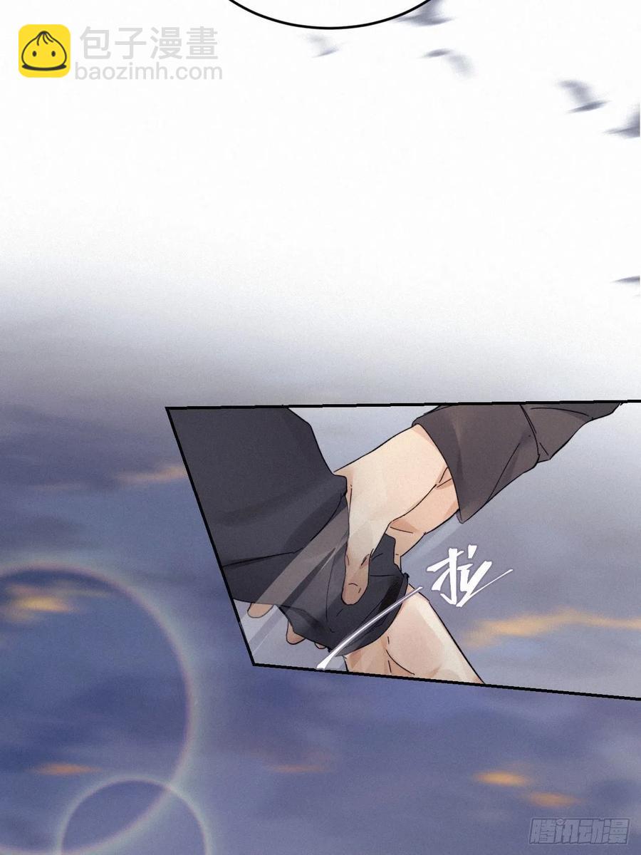 卵之毒，血之药（无可救药） - chapter · 008(1/2) - 2